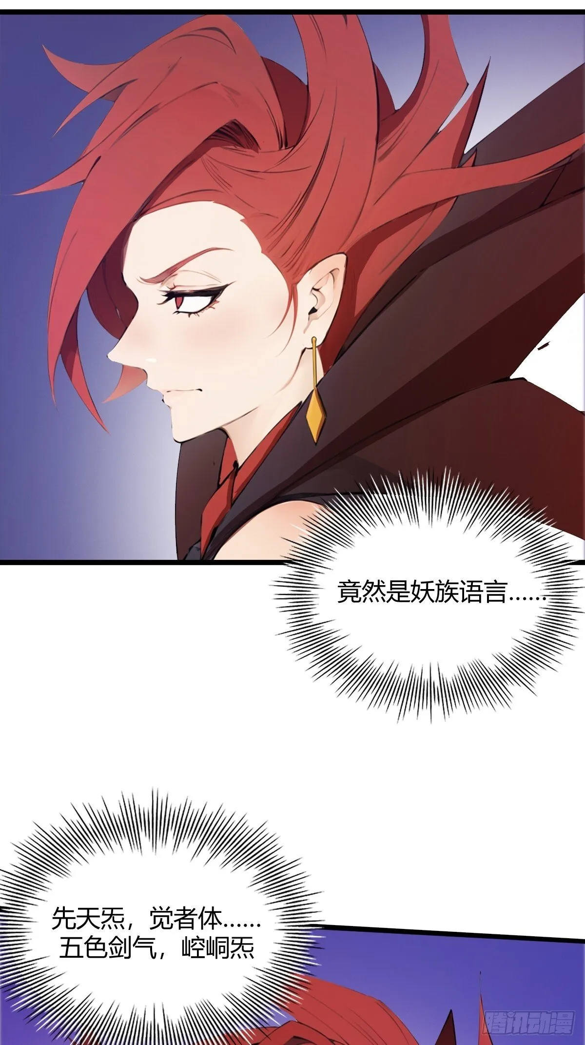 14 第88页