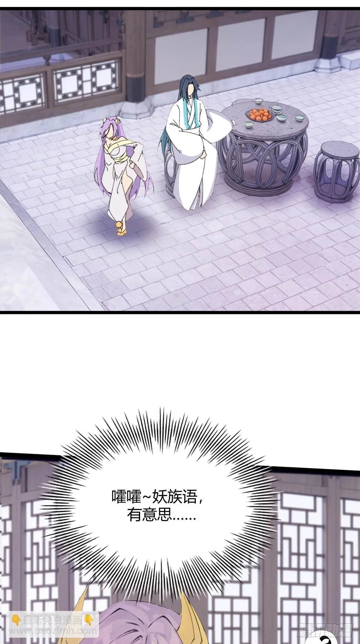 14 第90页