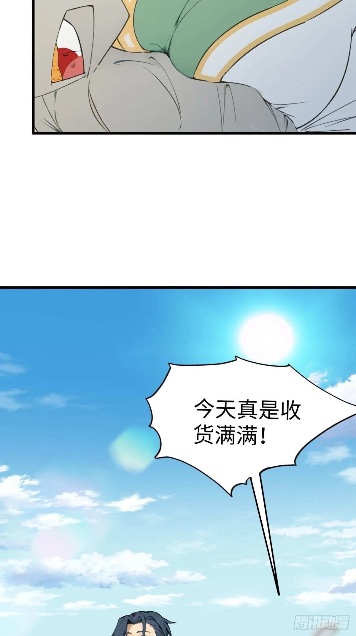 22 第3页