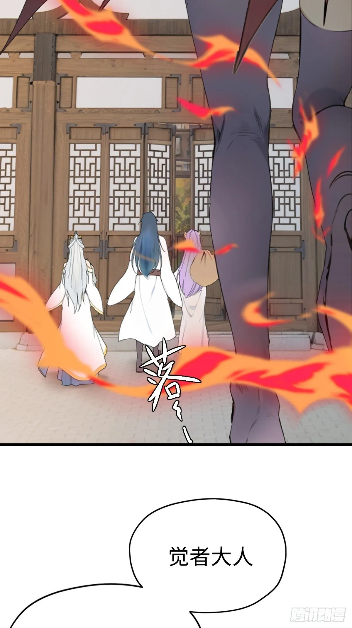 22 第7页
