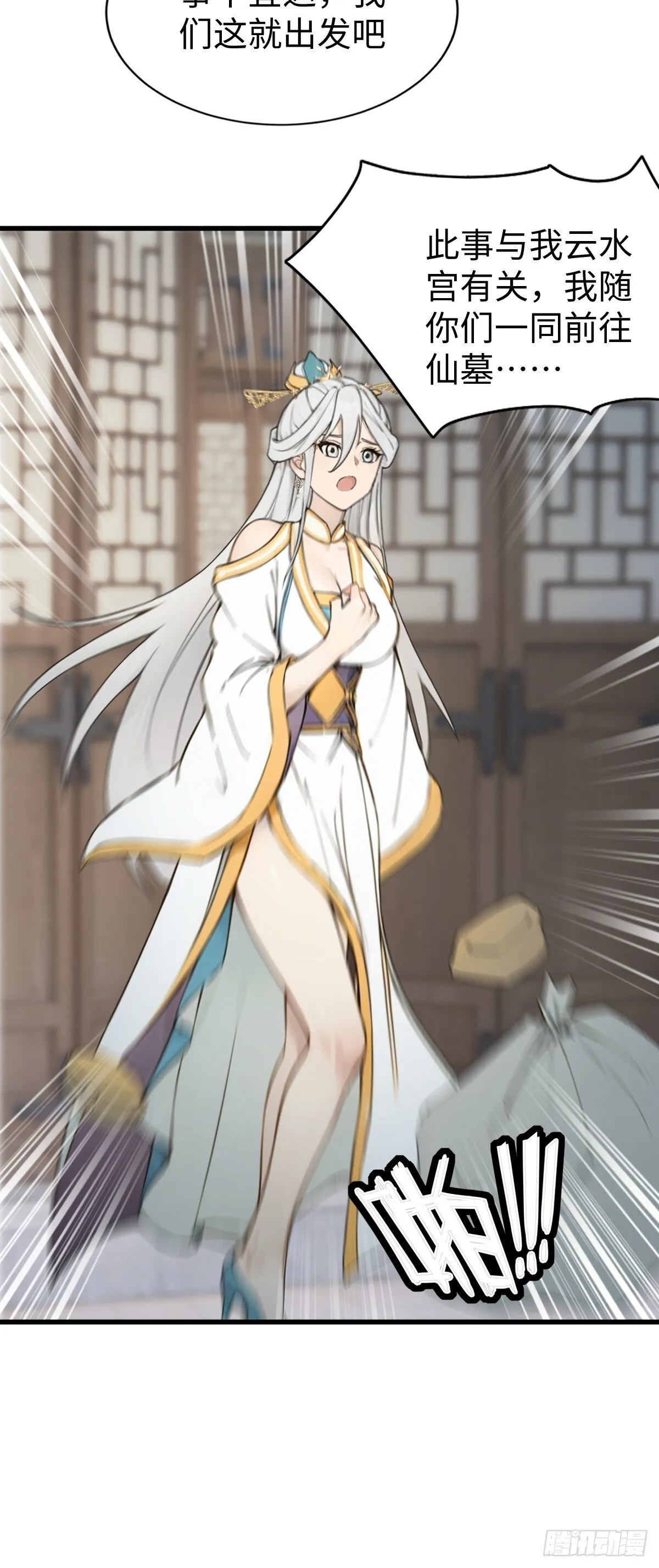22 第10页