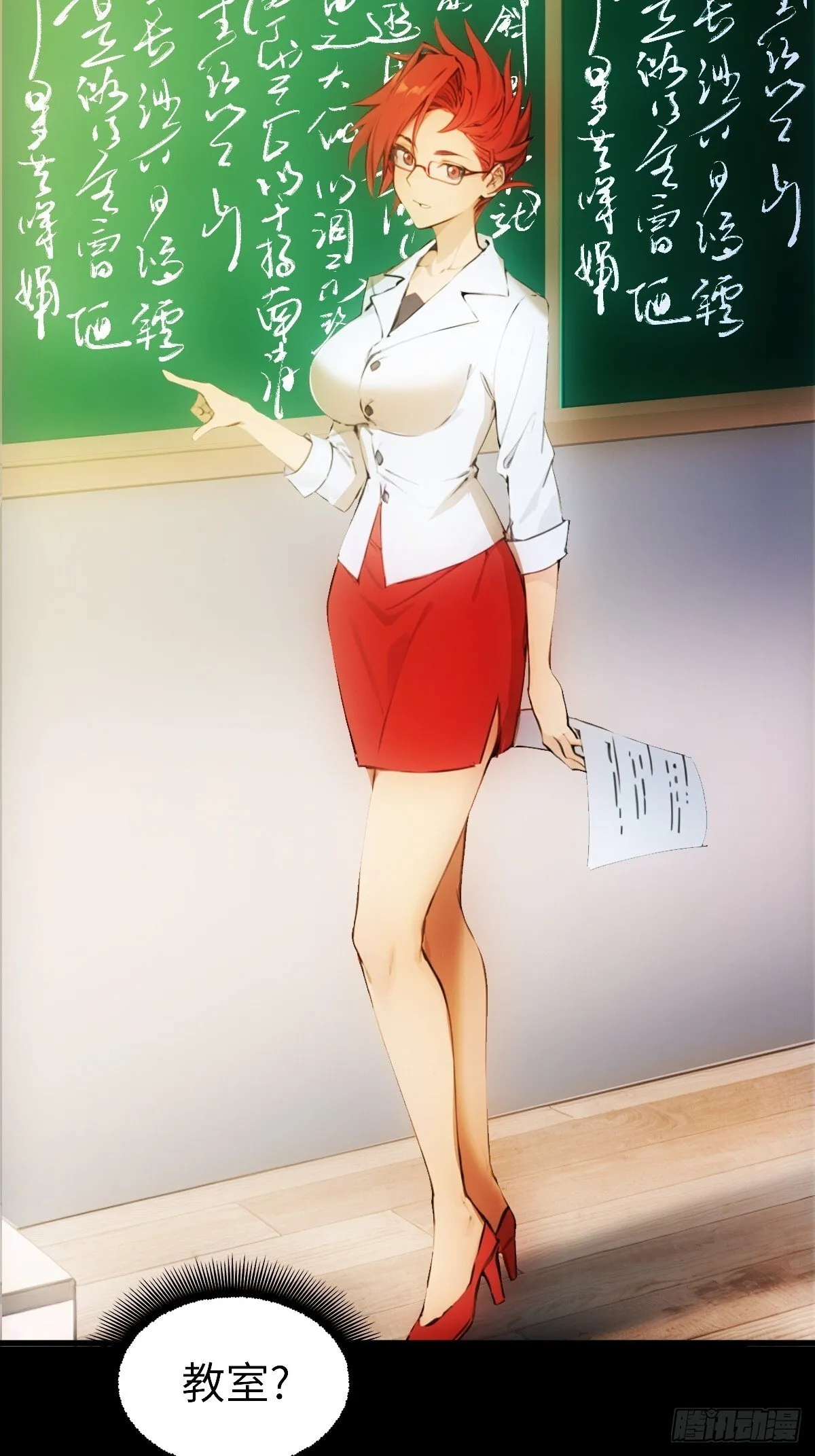 22 第57页