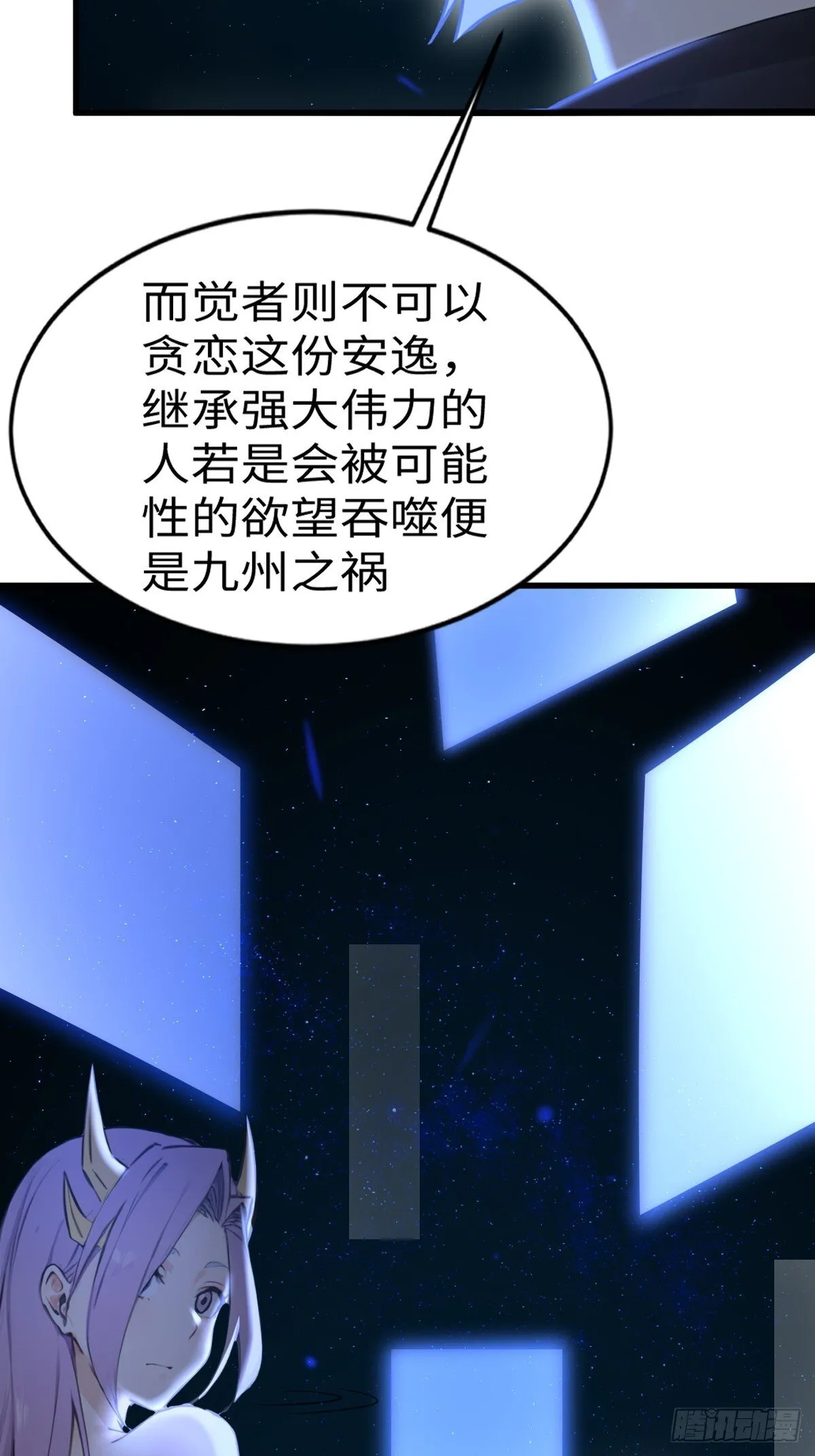 22 第71页