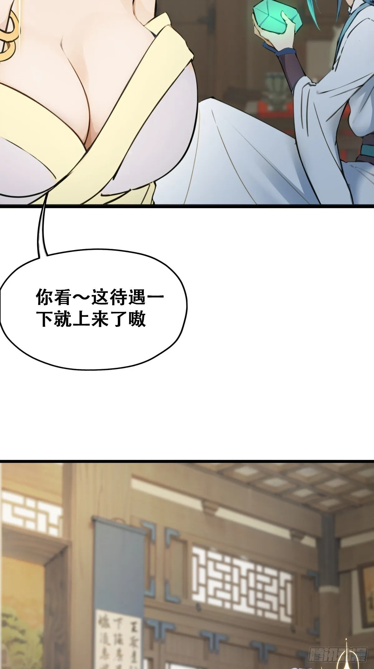 20 第4页
