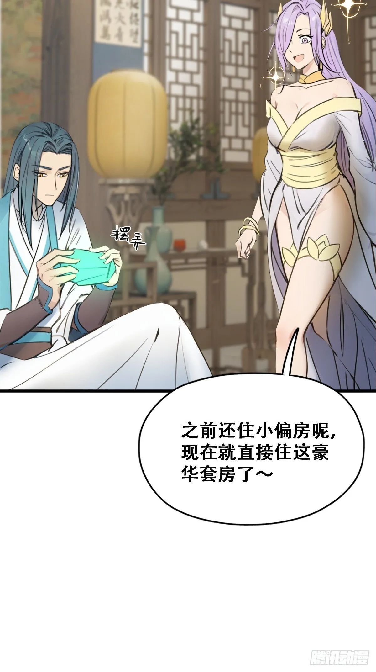 20 第5页