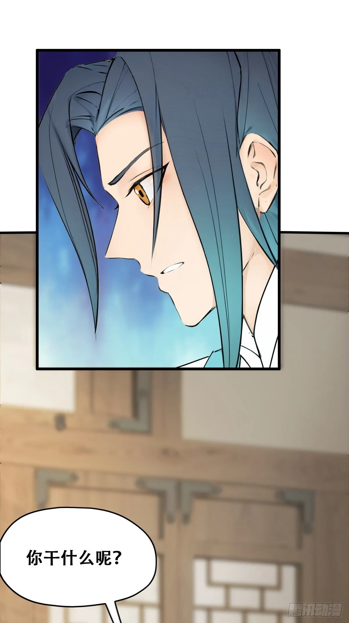20 第7页