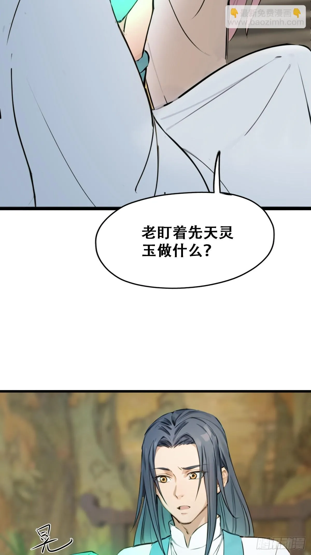 20 第9页