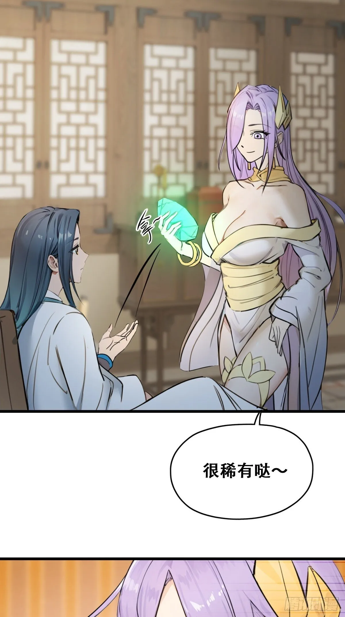 20 第11页