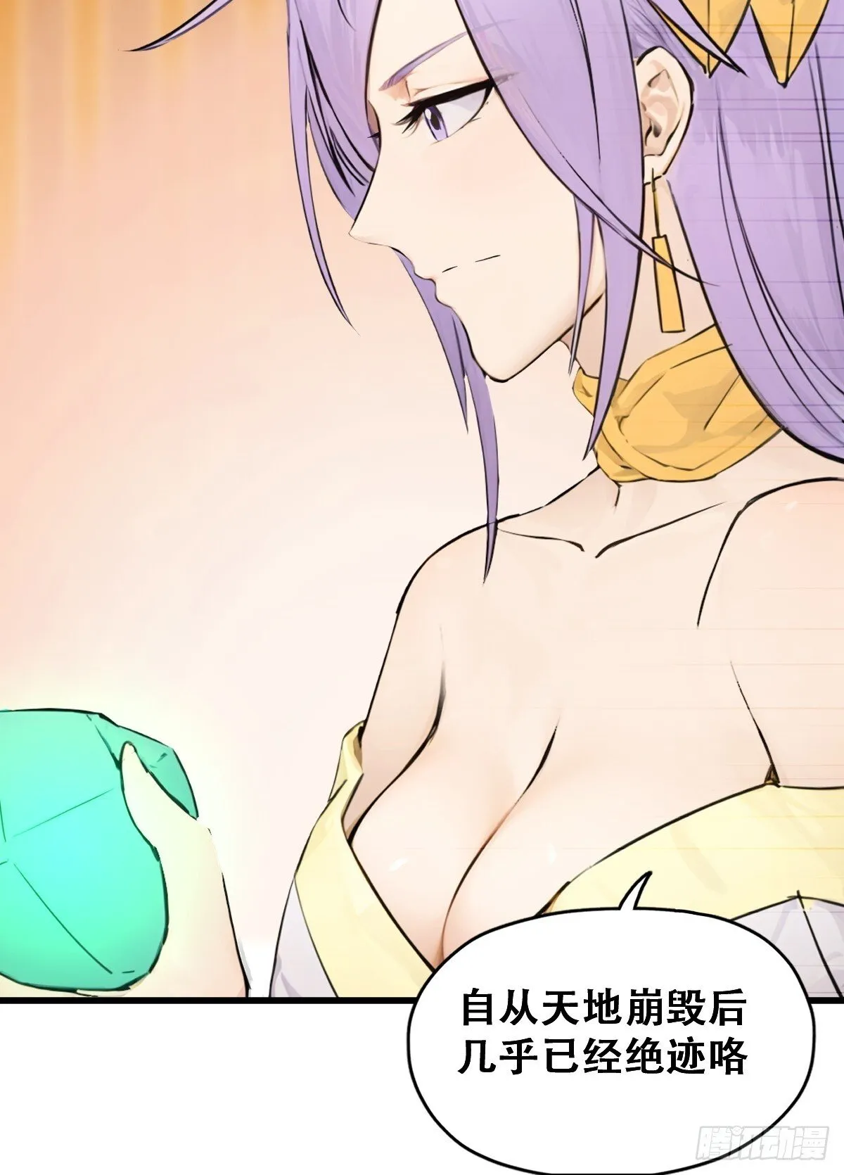 20 第12页