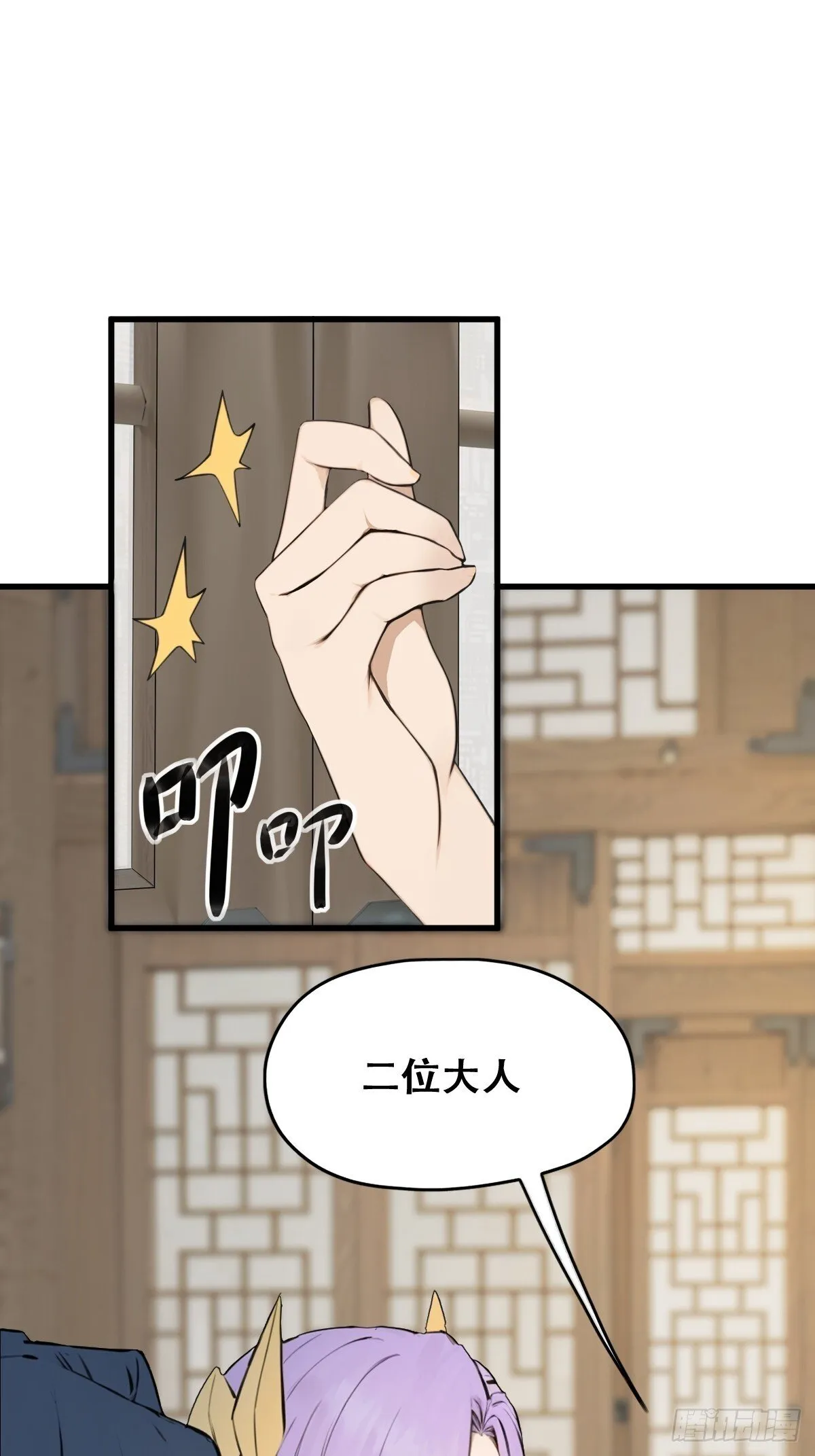 20 第13页