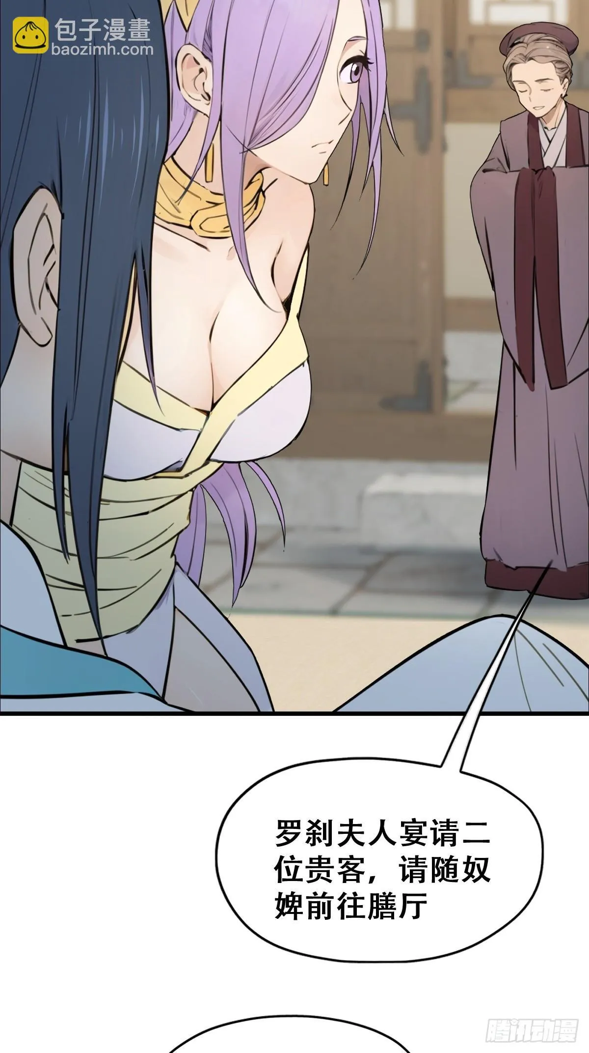 20 第14页