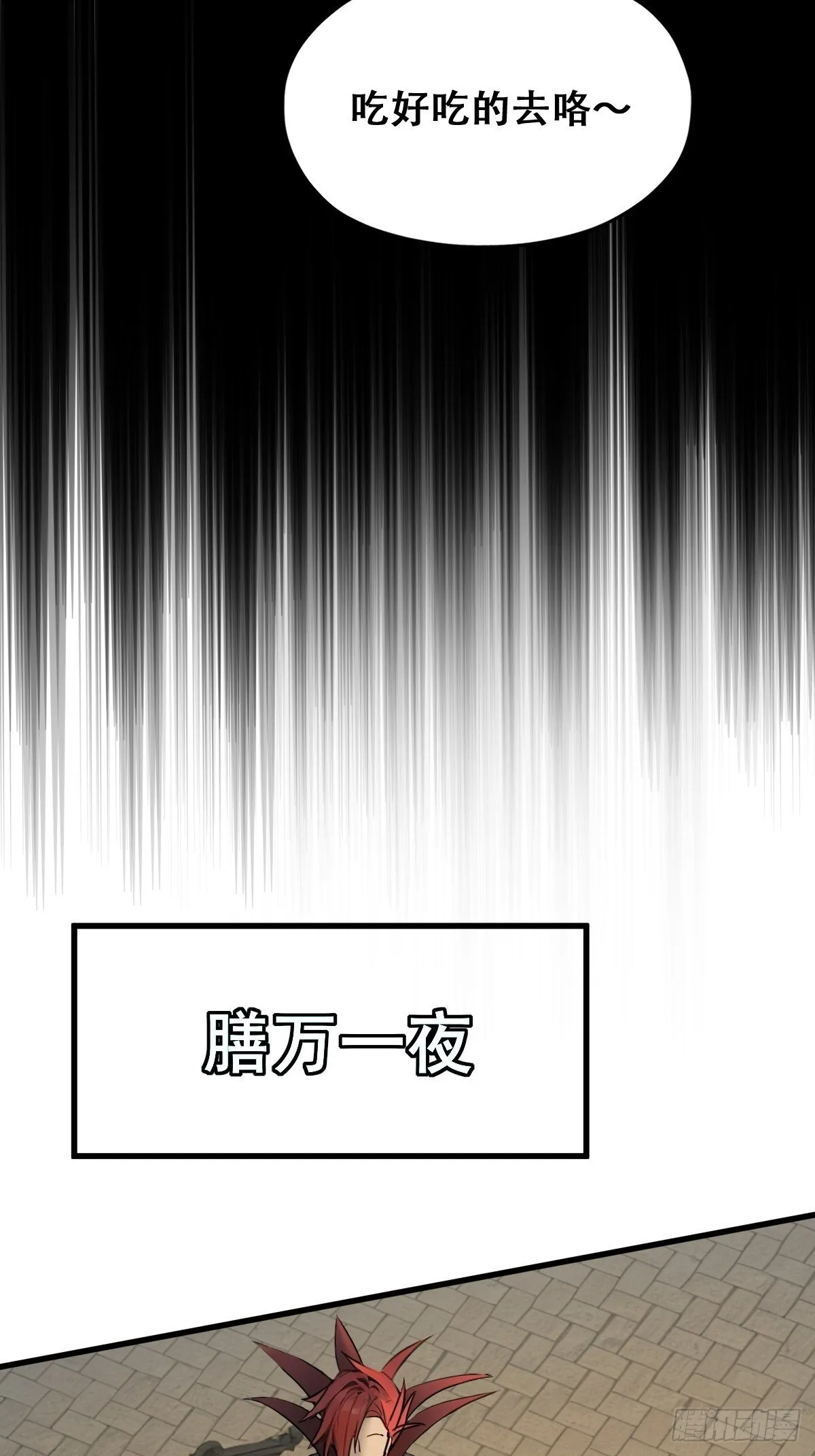 20 第16页