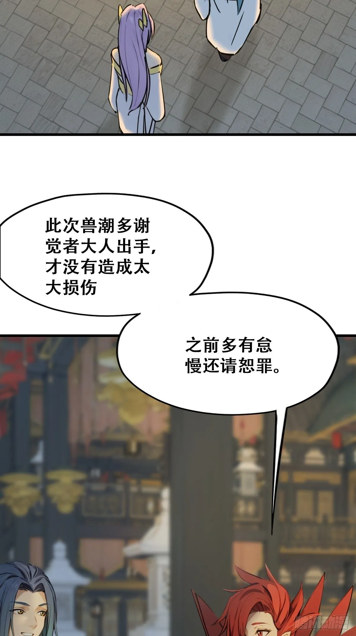 20 第18页