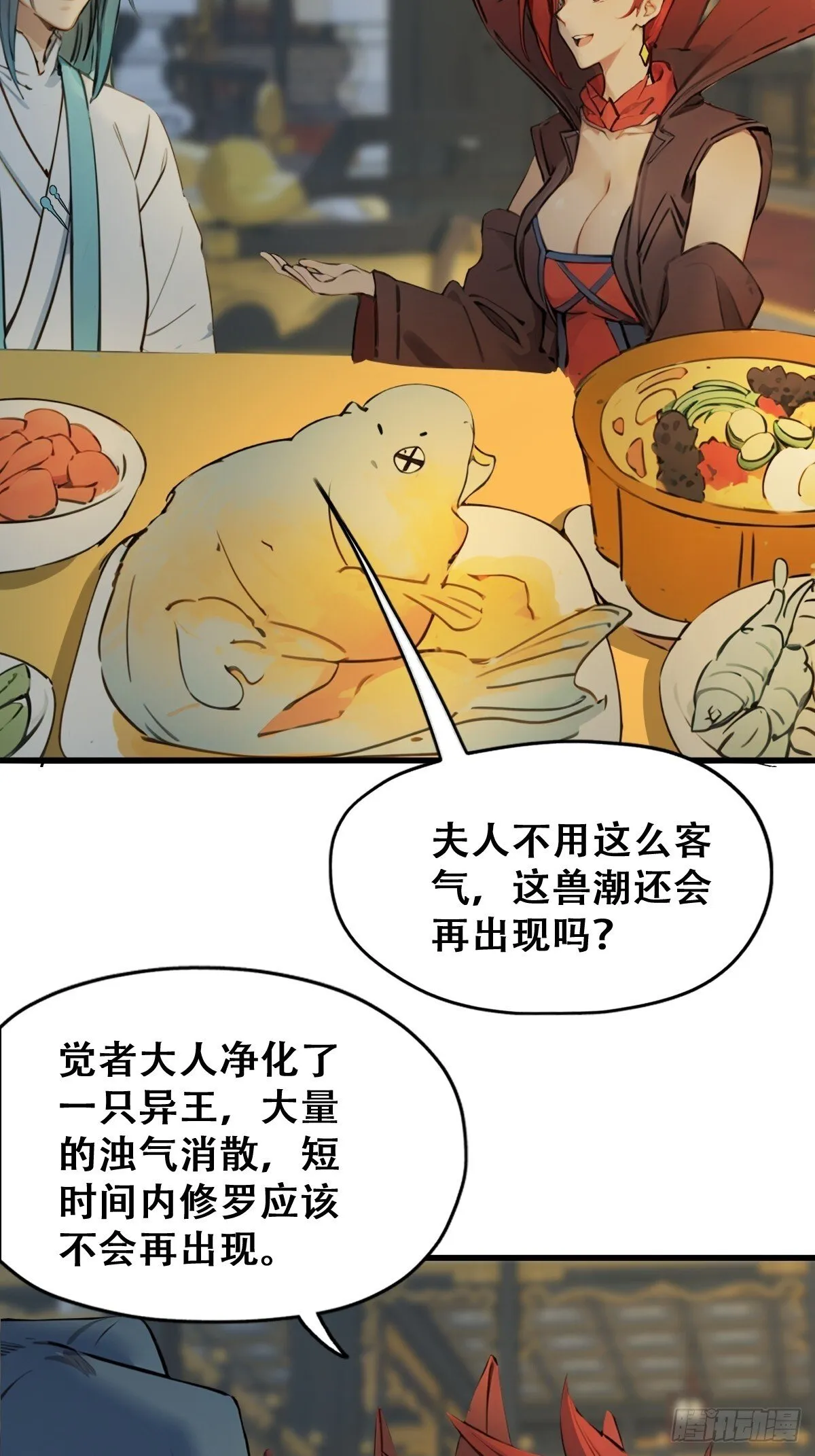 20 第19页