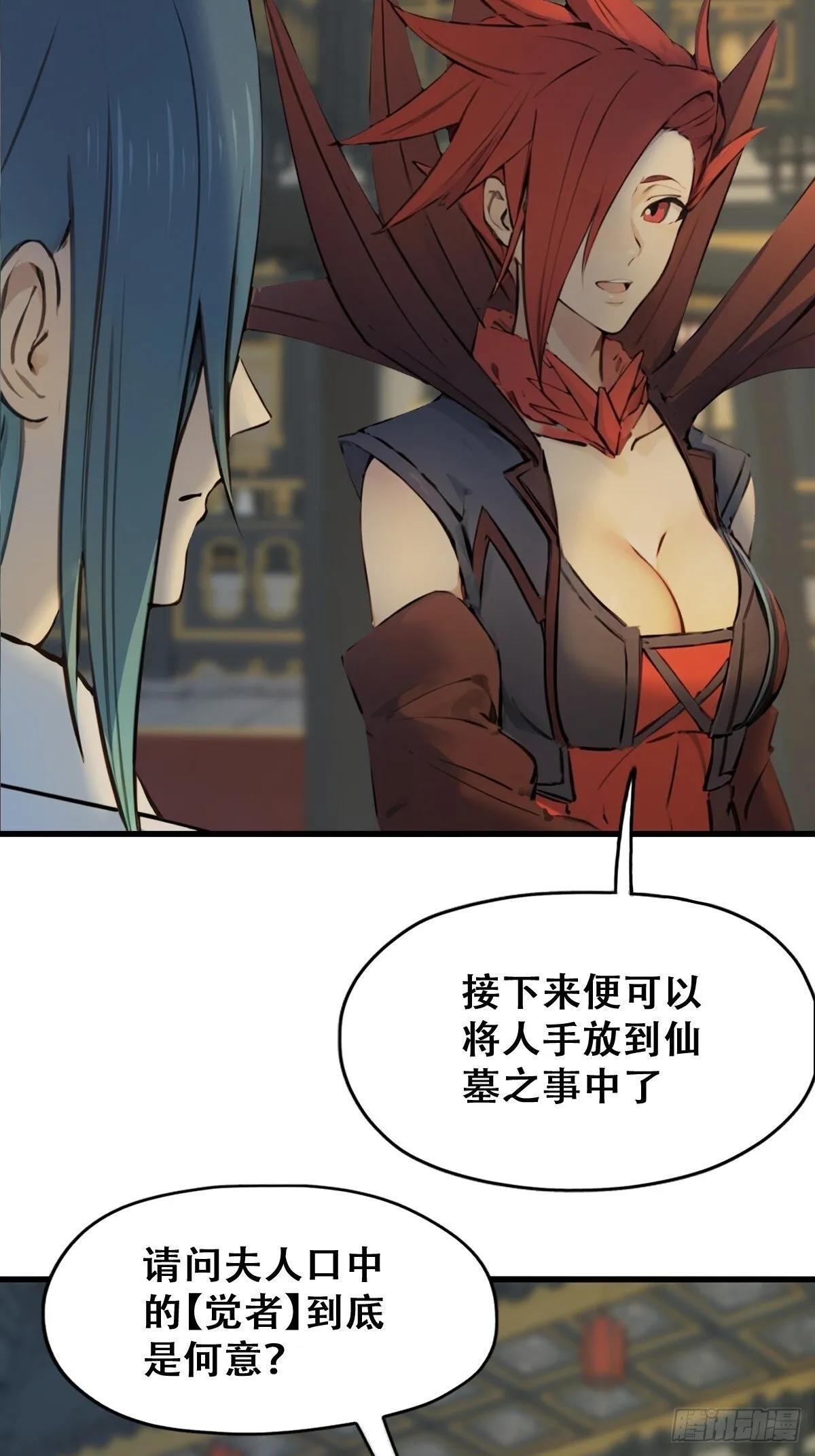20 第20页