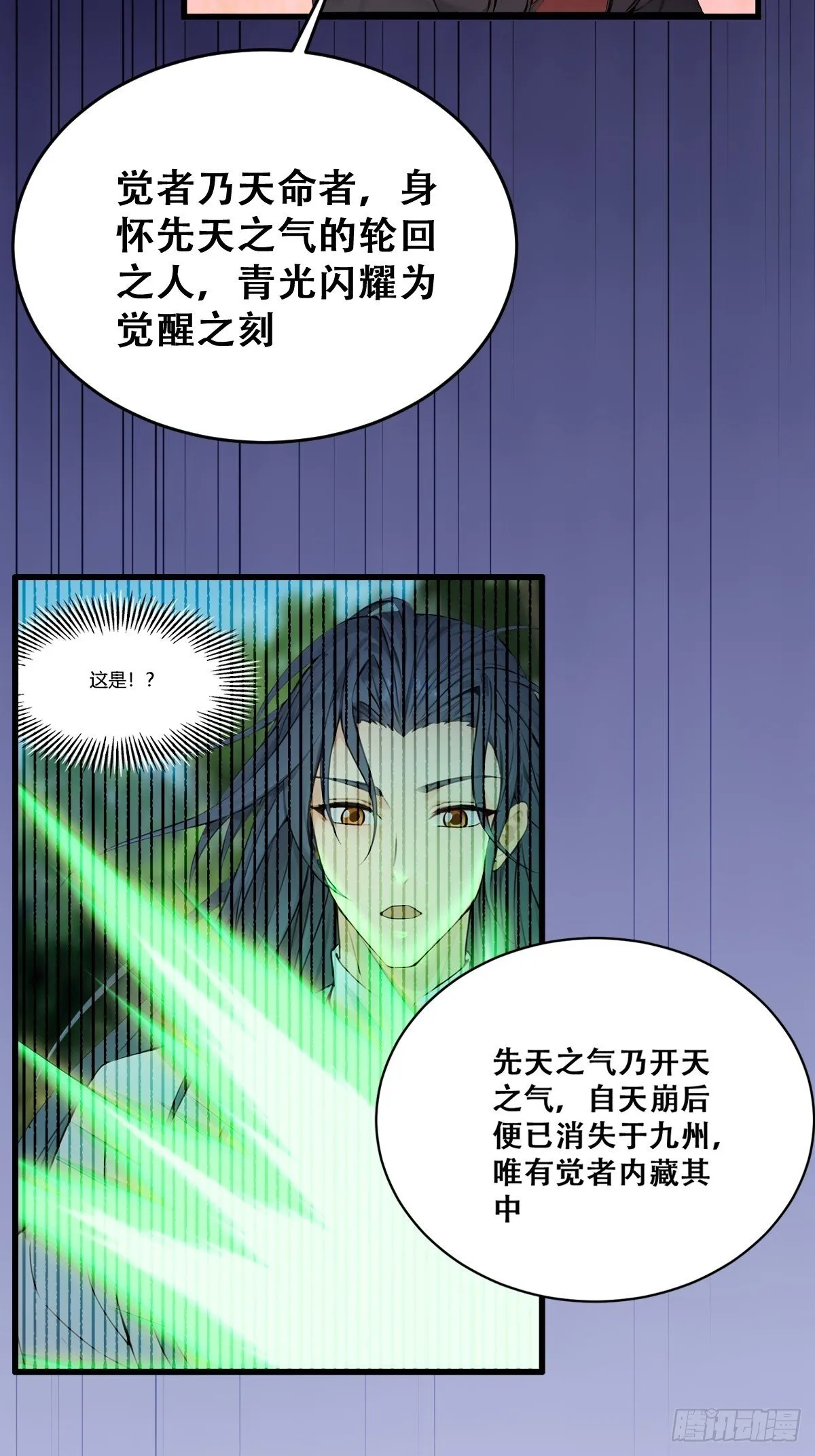 20 第23页
