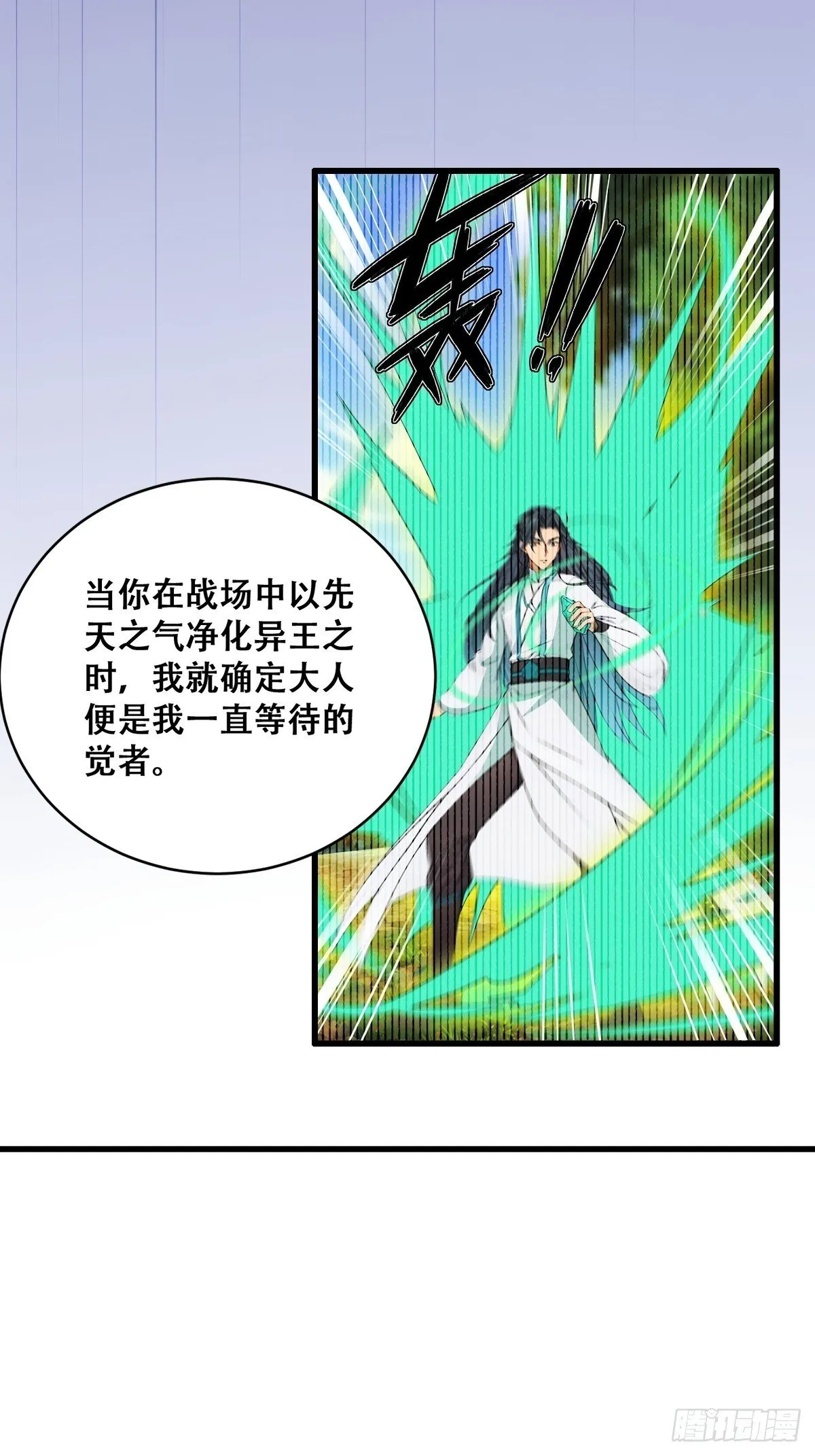 20 第24页