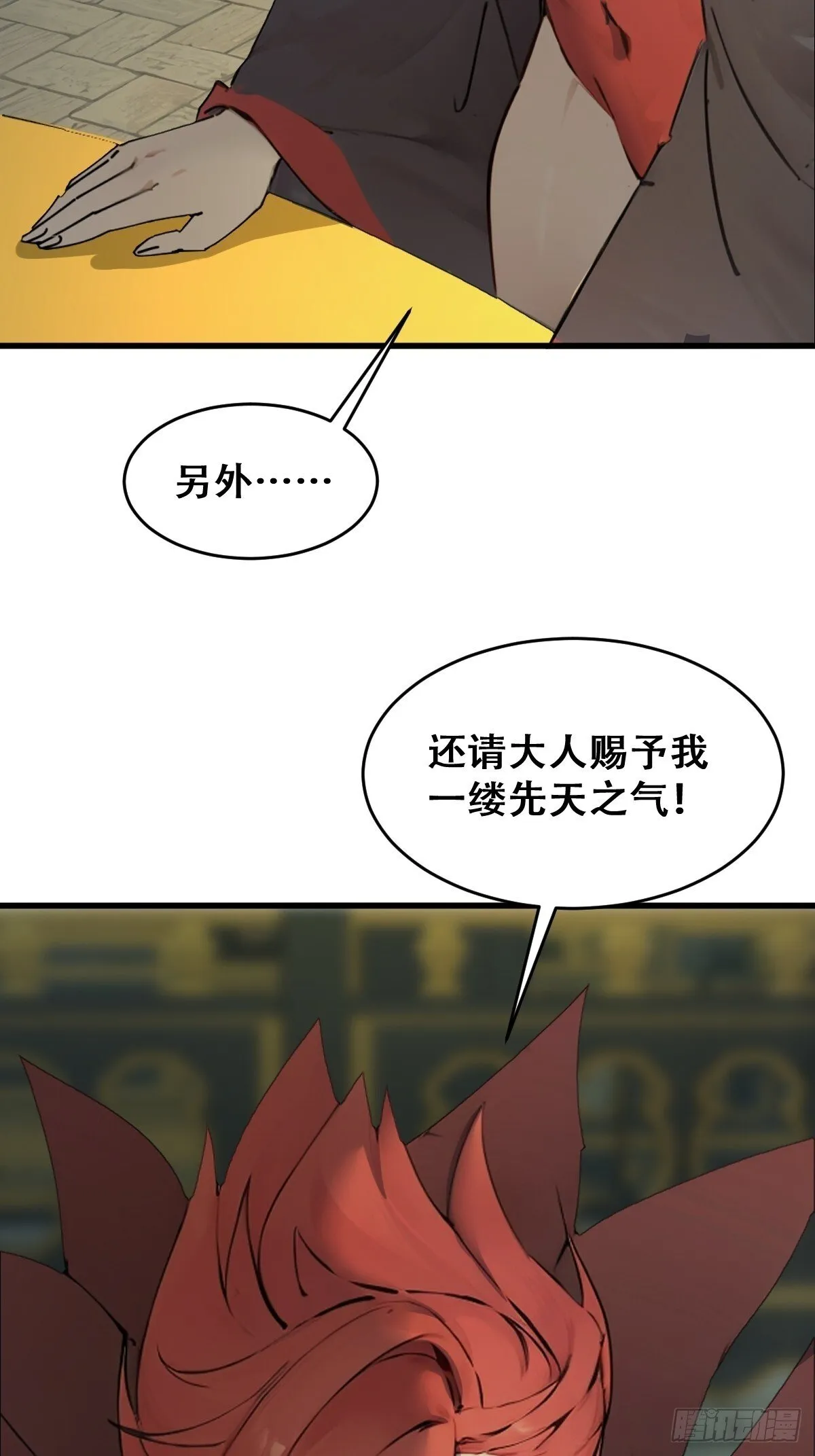 20 第27页