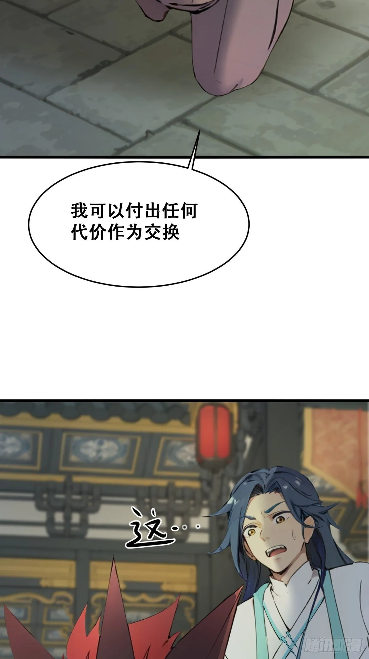 20 第29页