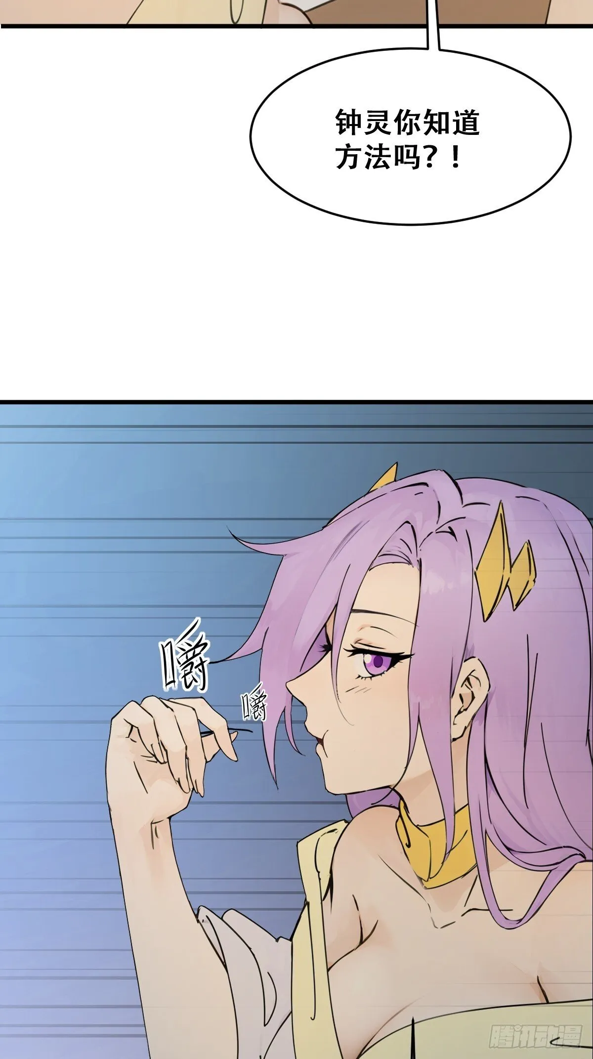 20 第32页