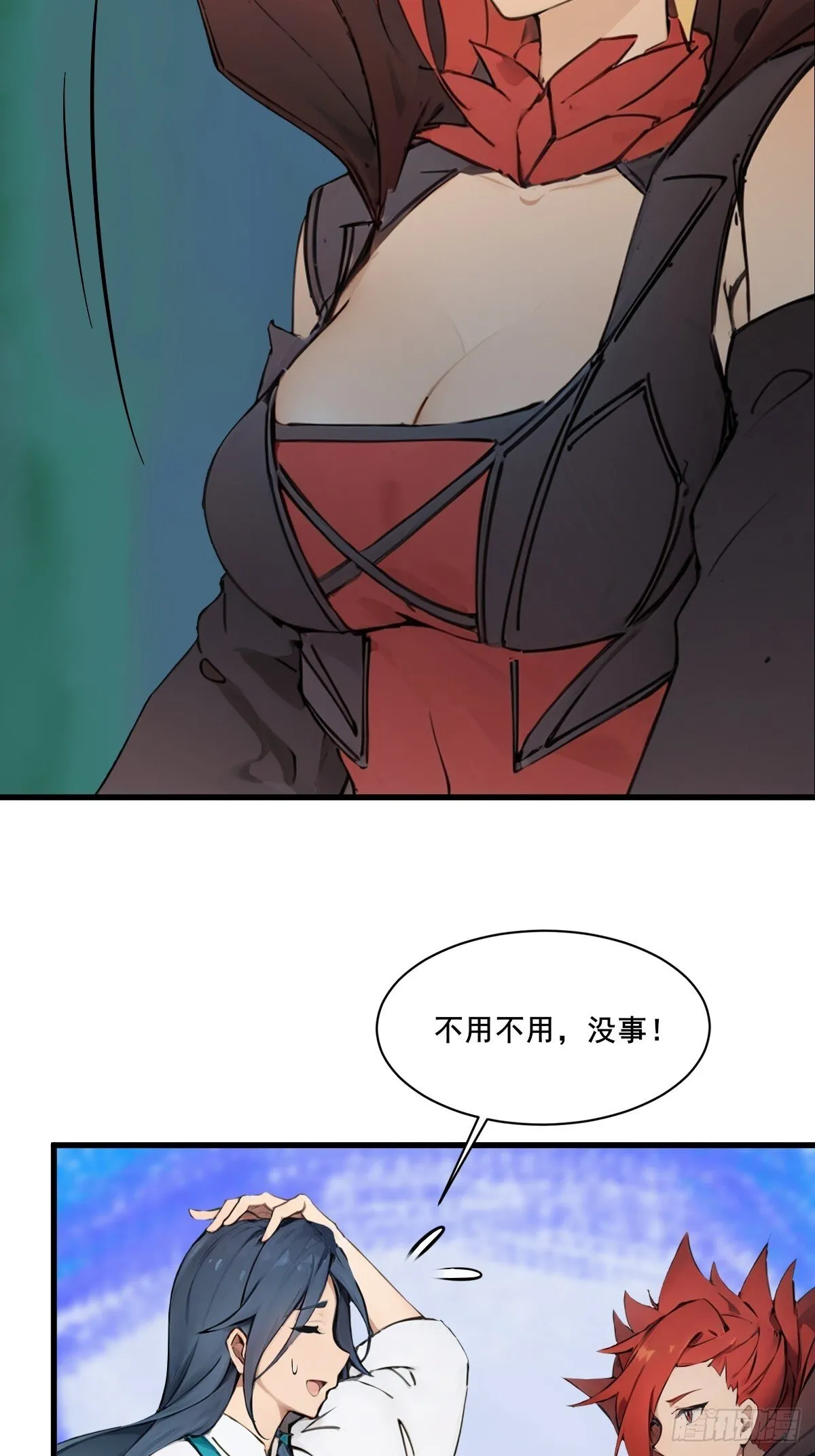 20 第34页