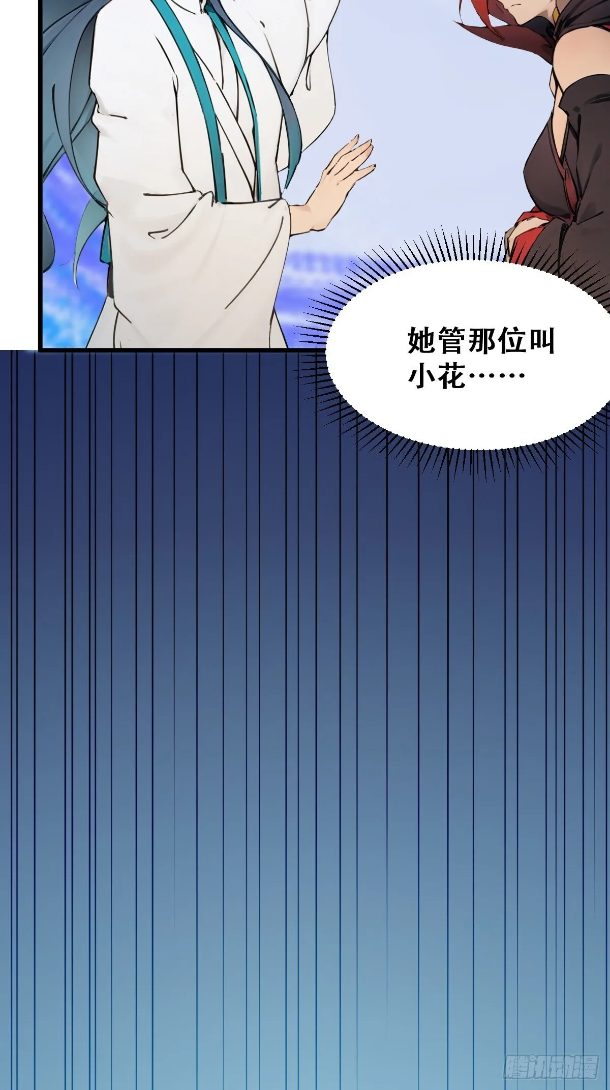 20 第35页