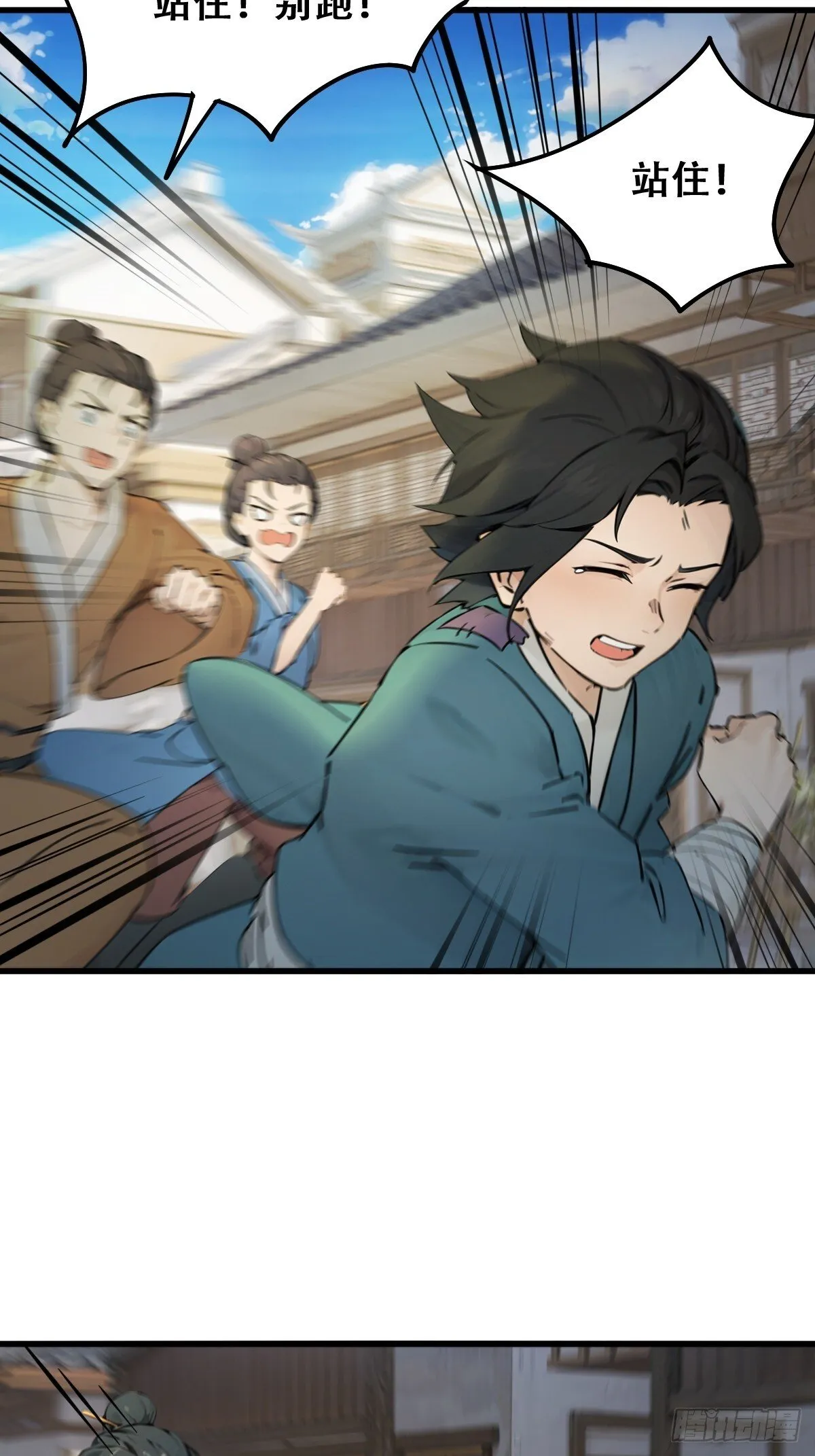 20 第38页