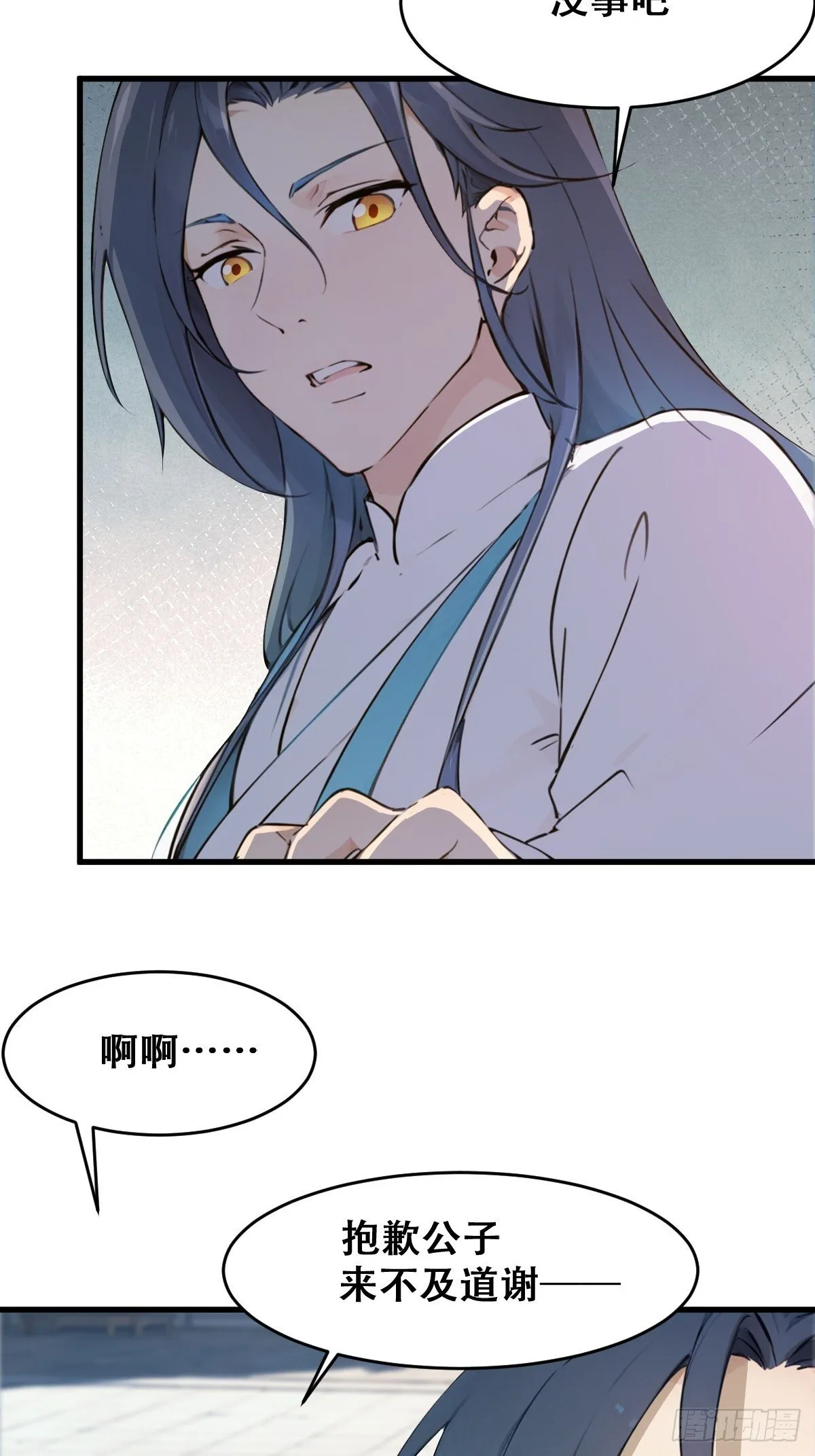 20 第41页
