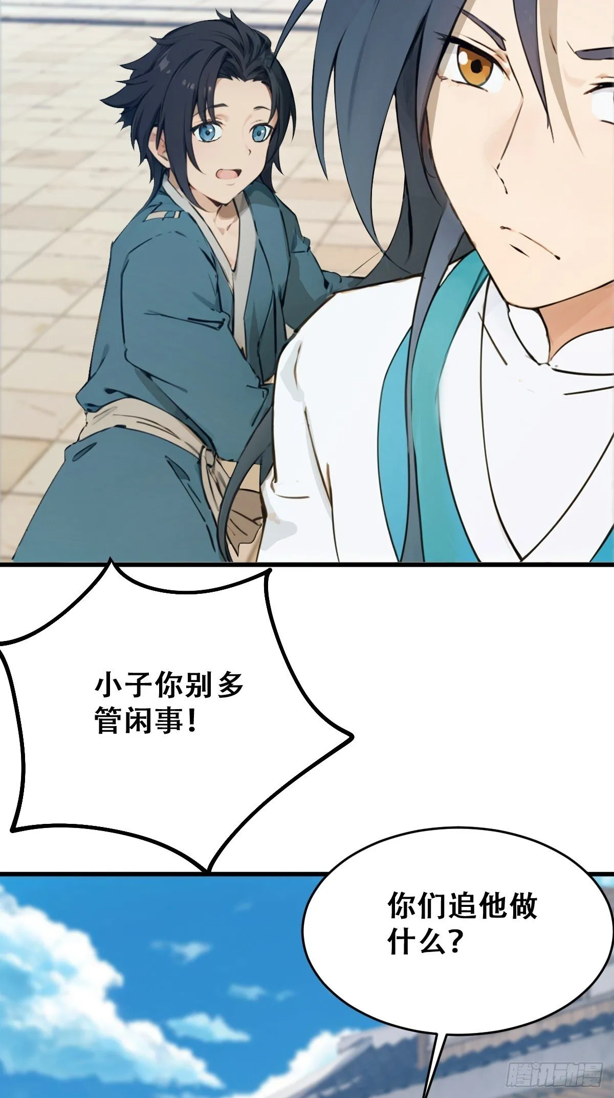 20 第42页
