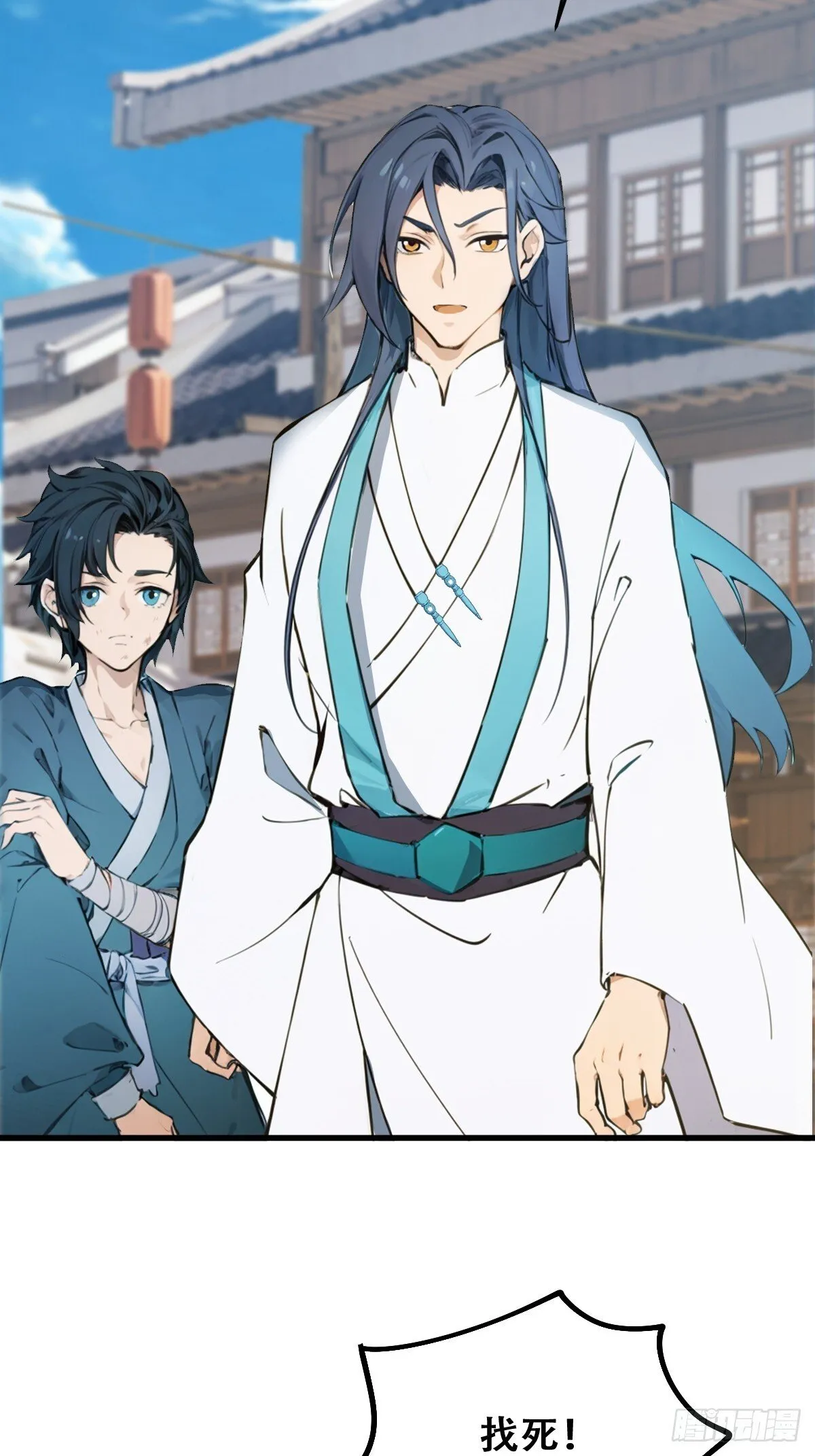 20 第43页