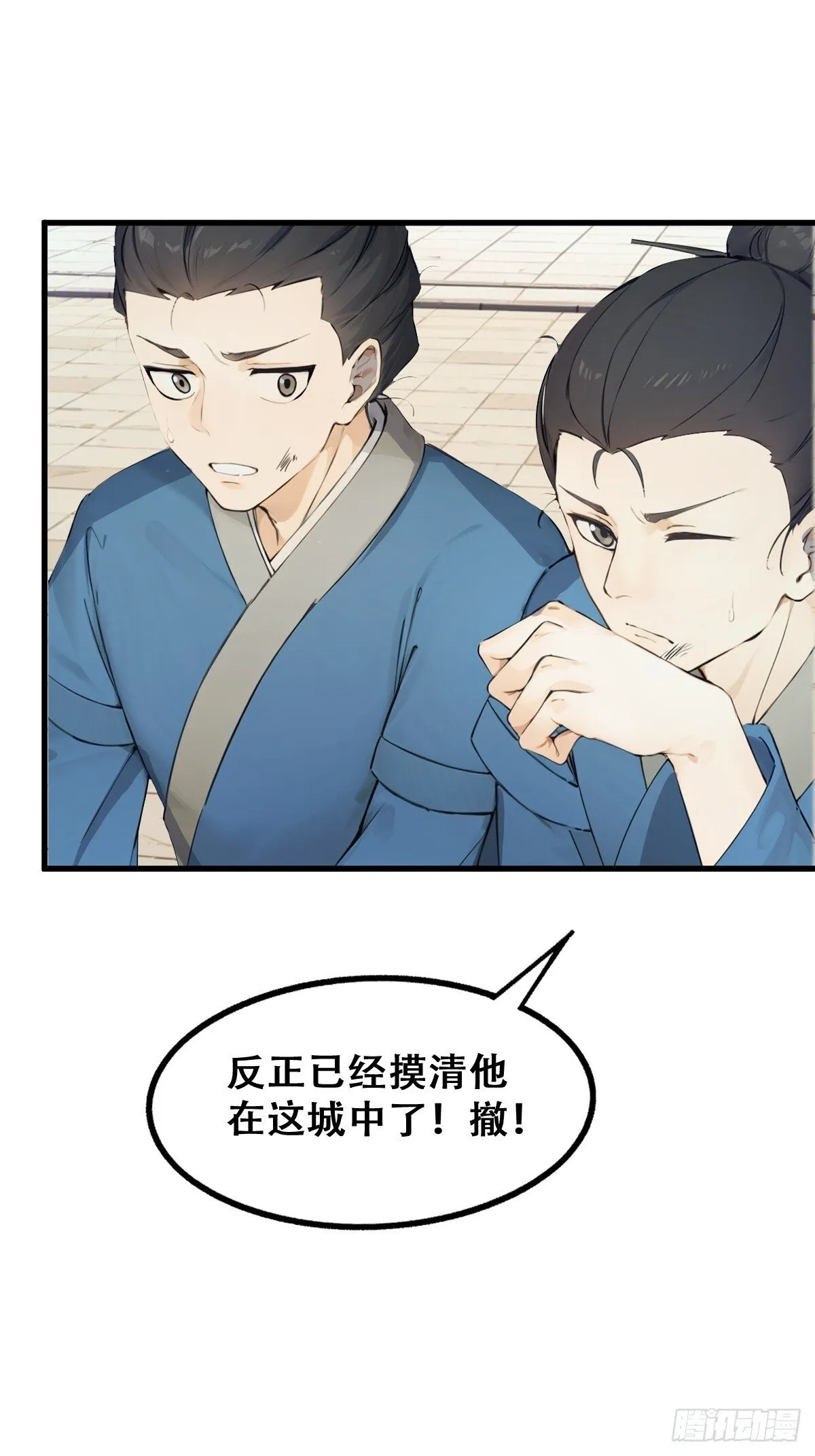 20 第49页