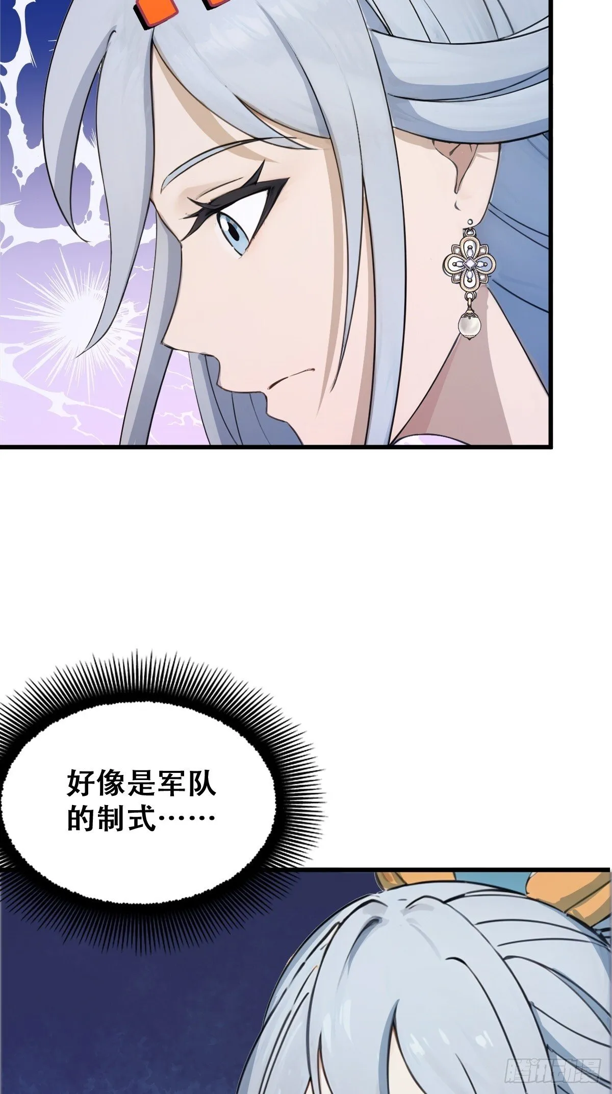 20 第53页
