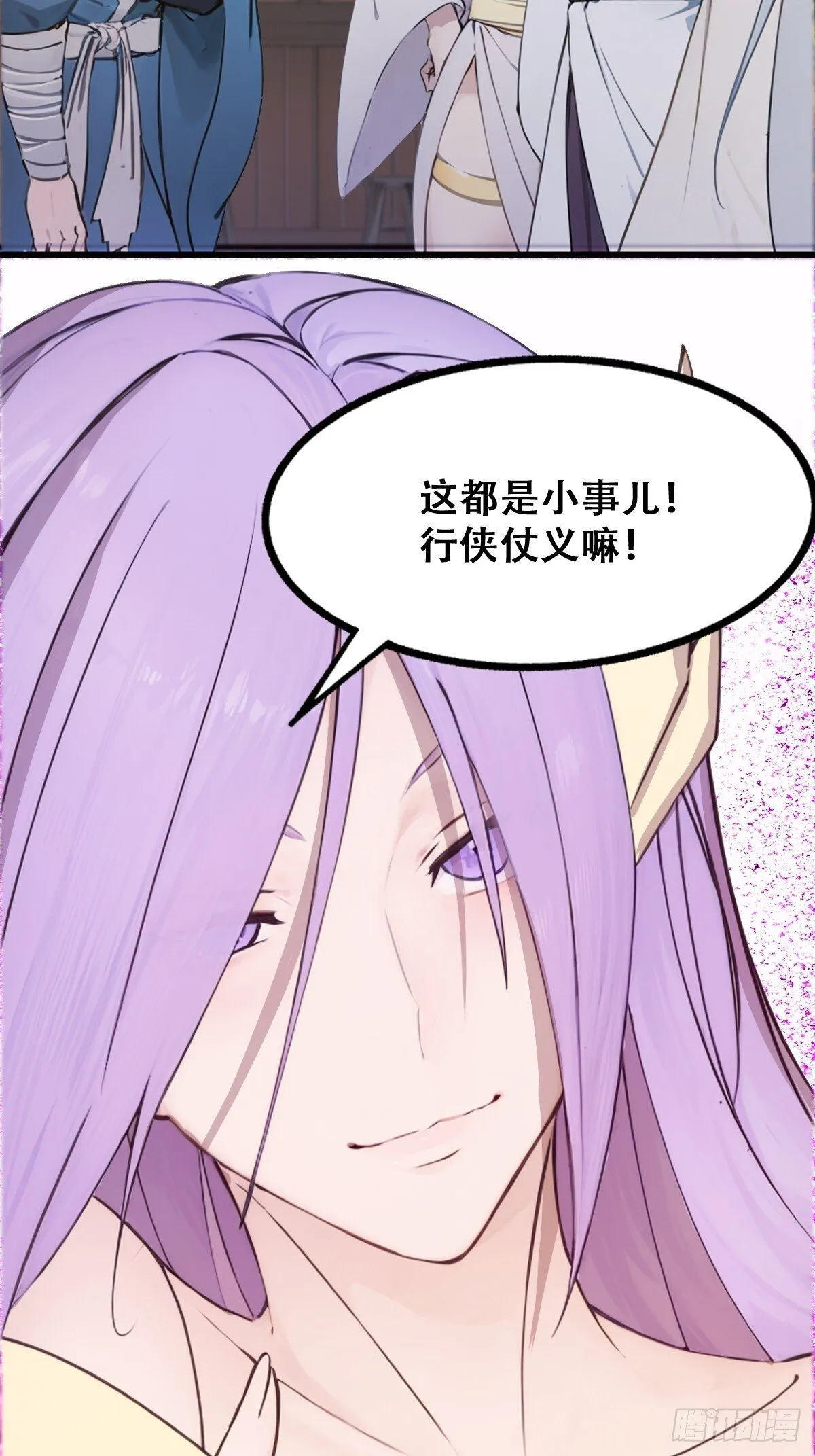 20 第56页