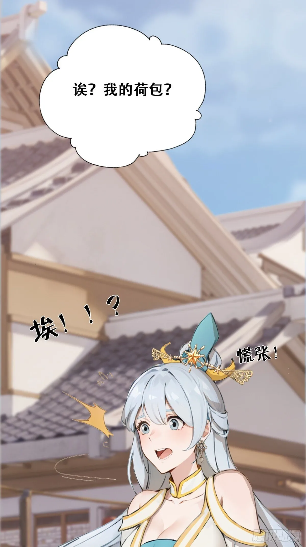 20 第59页