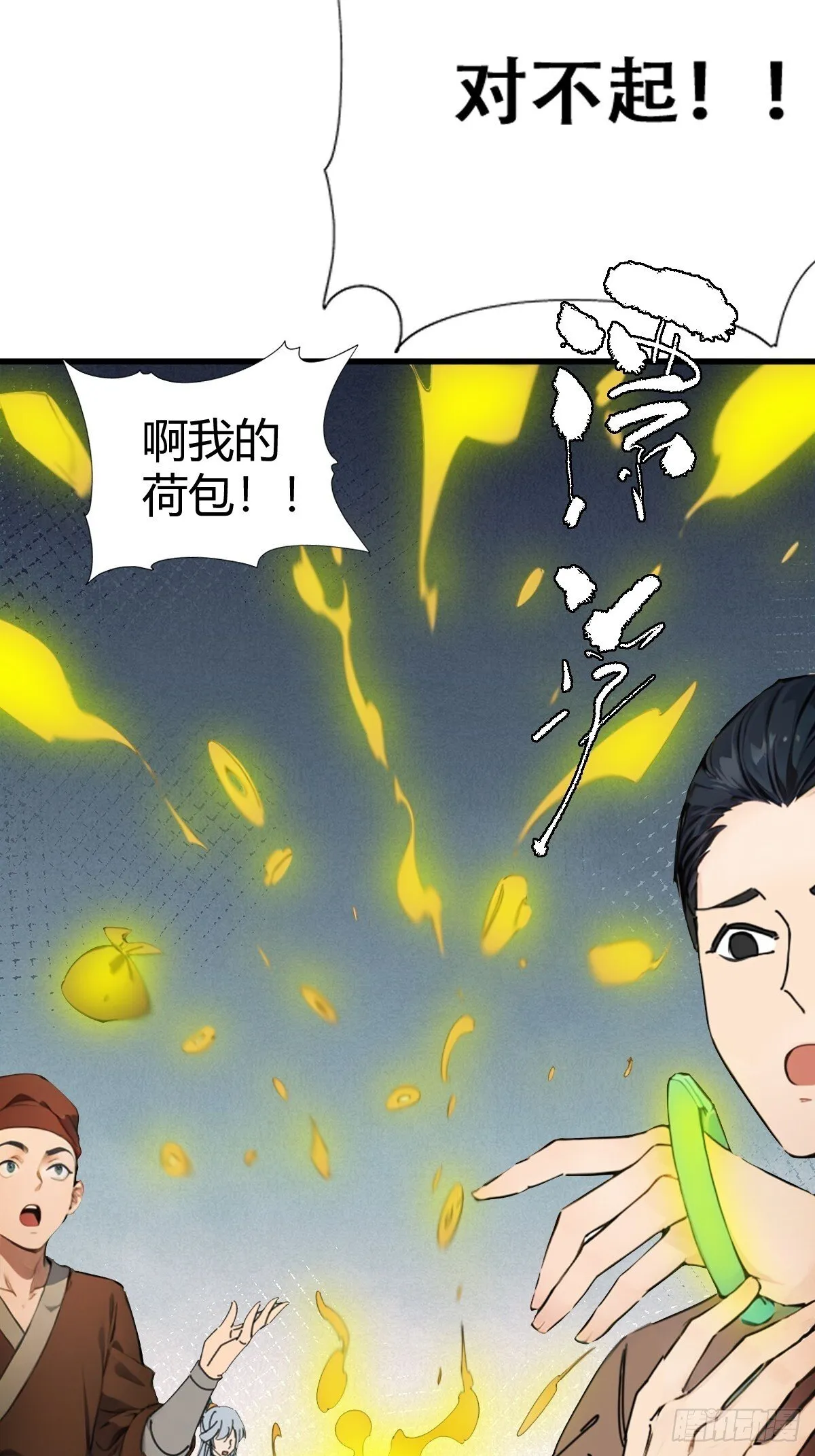 20 第62页