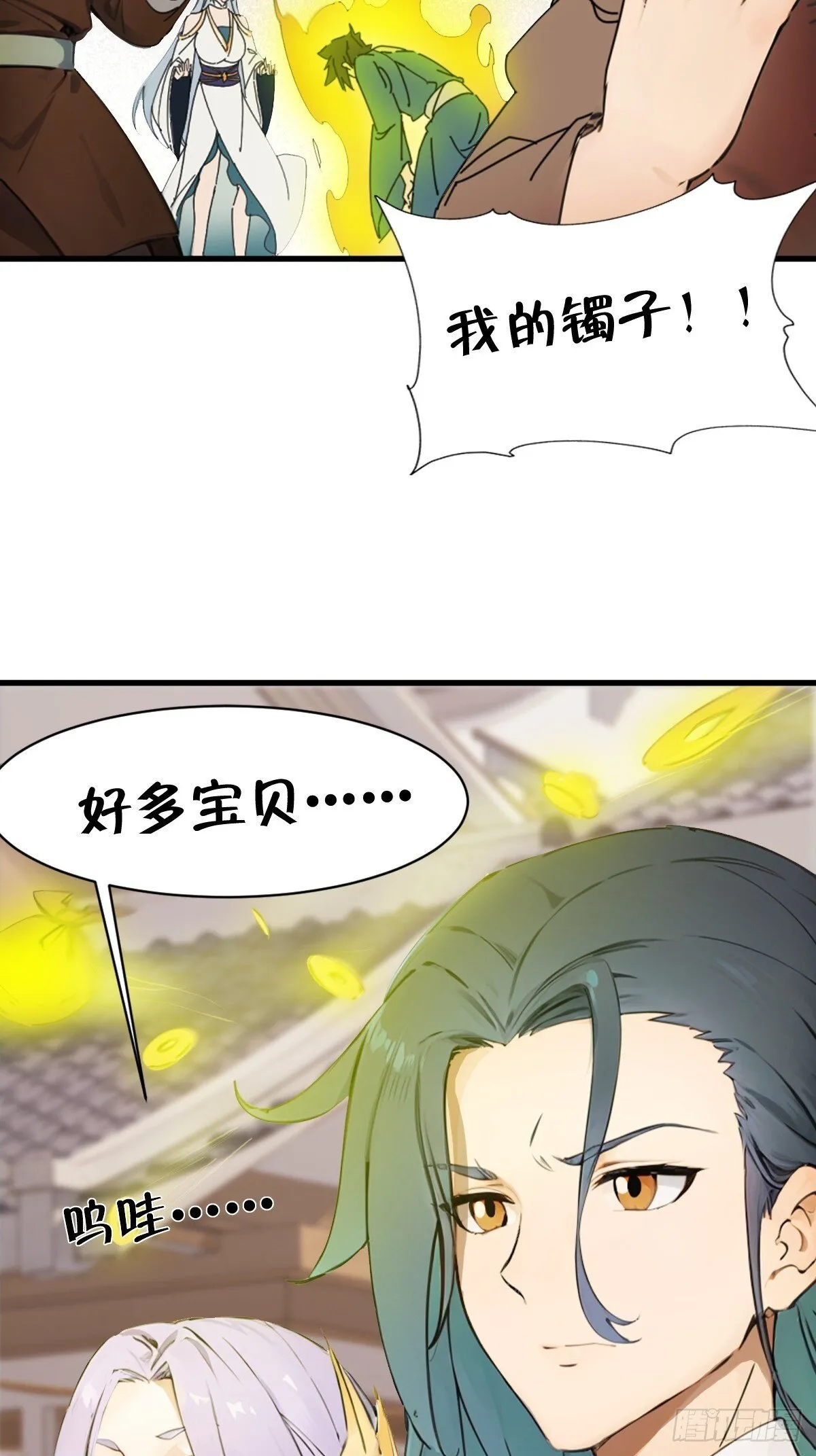 20 第63页