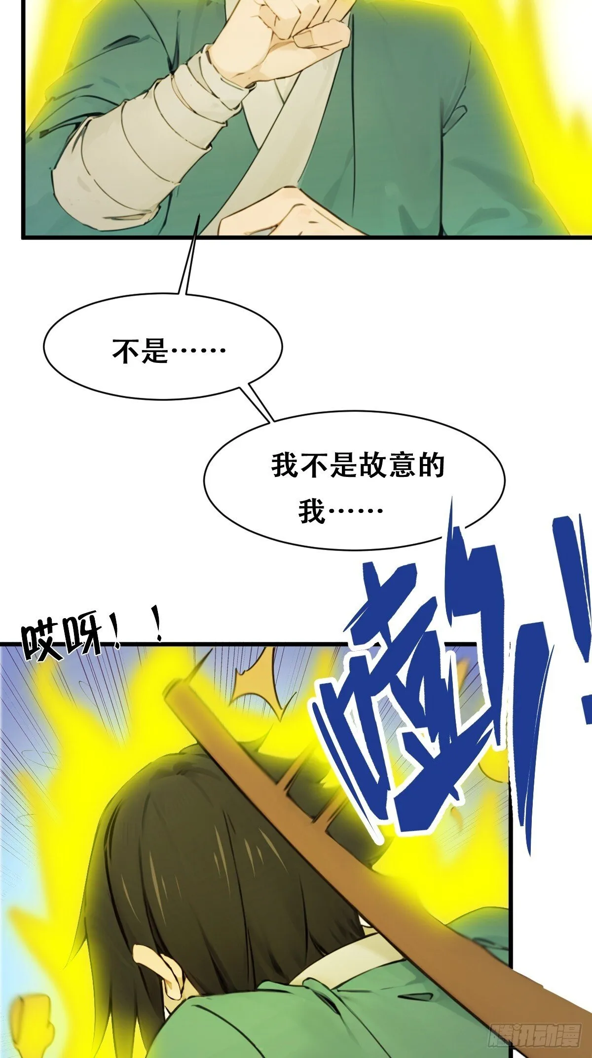 20 第65页