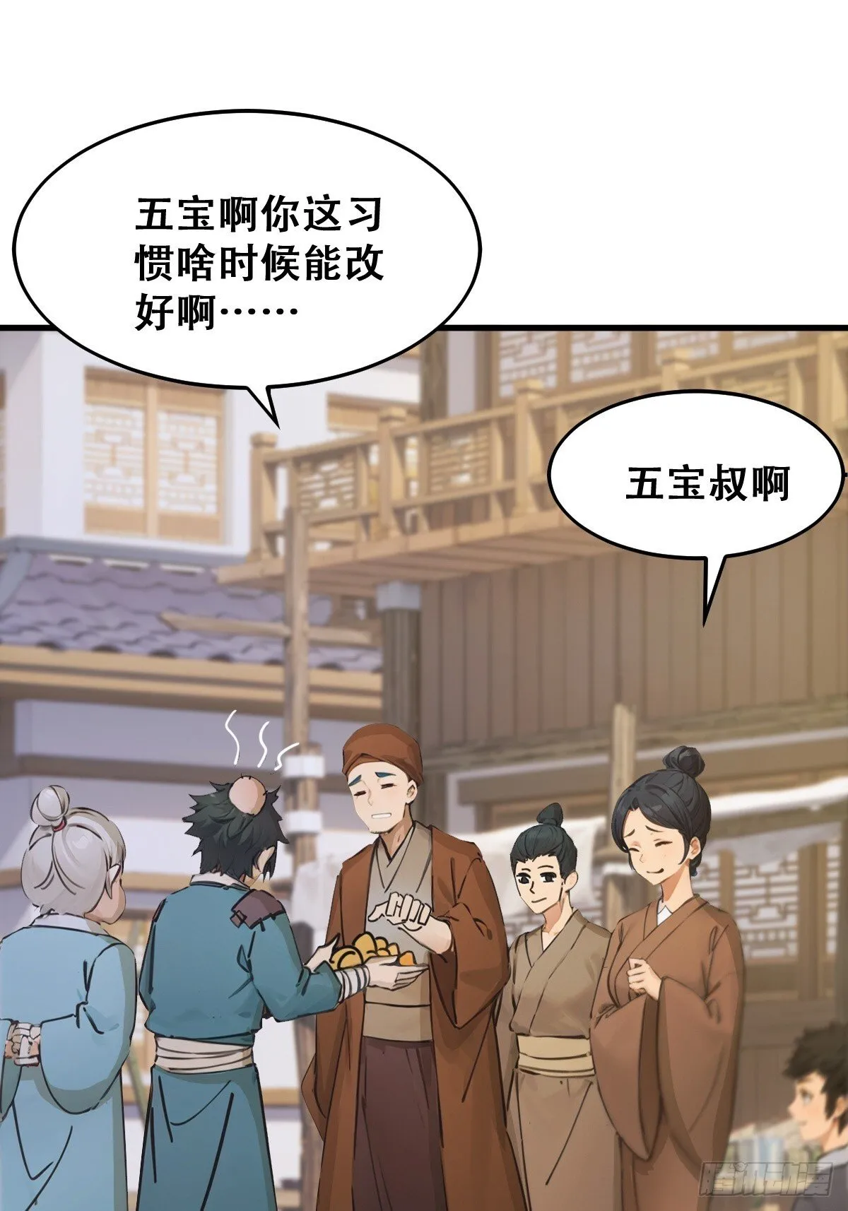 20 第67页