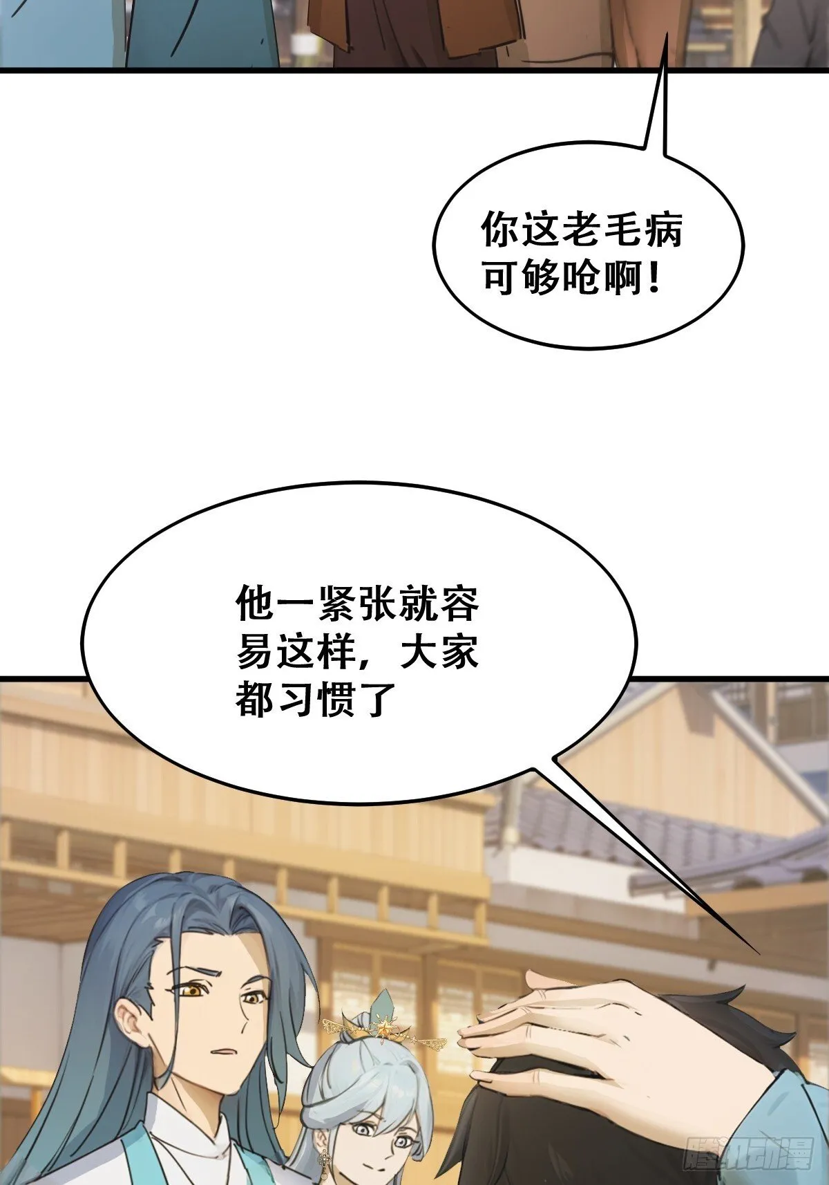 20 第68页