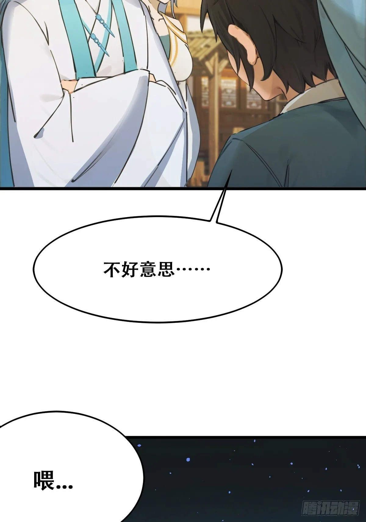 20 第69页