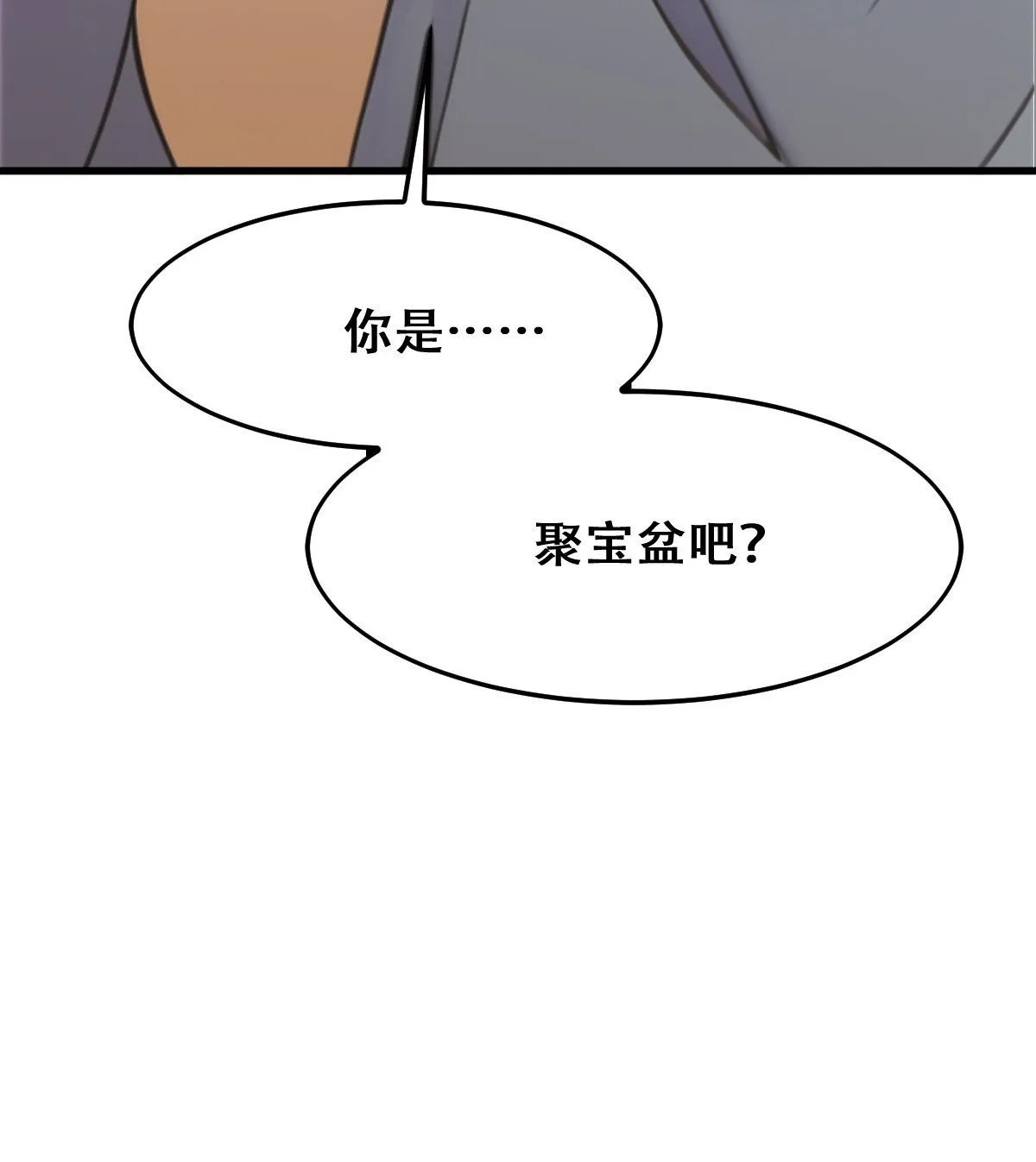 20 第72页