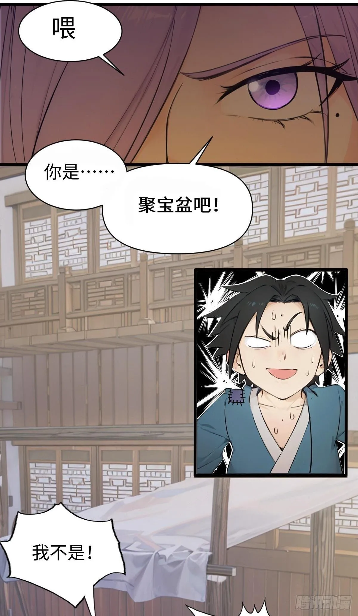 21 第2页