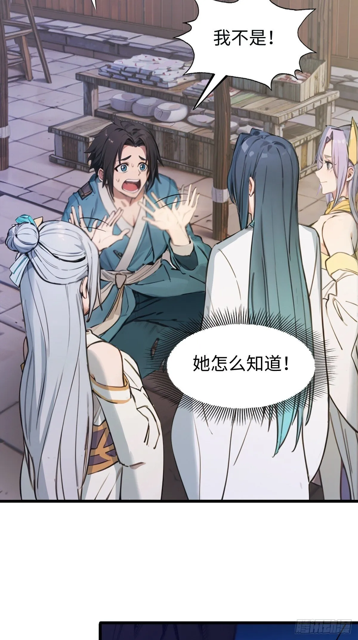 21 第3页