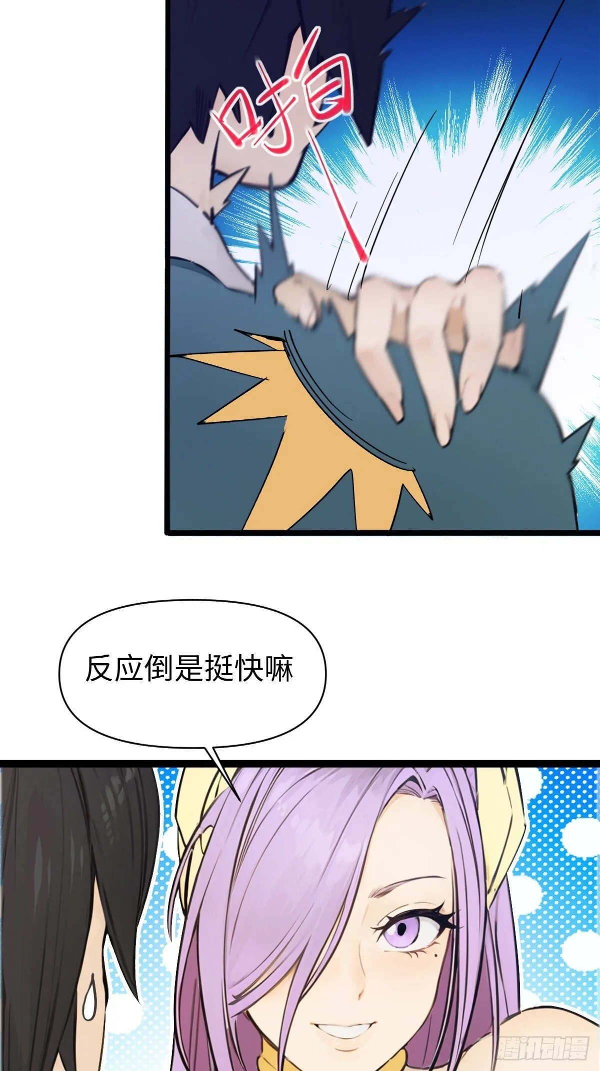 21 第4页
