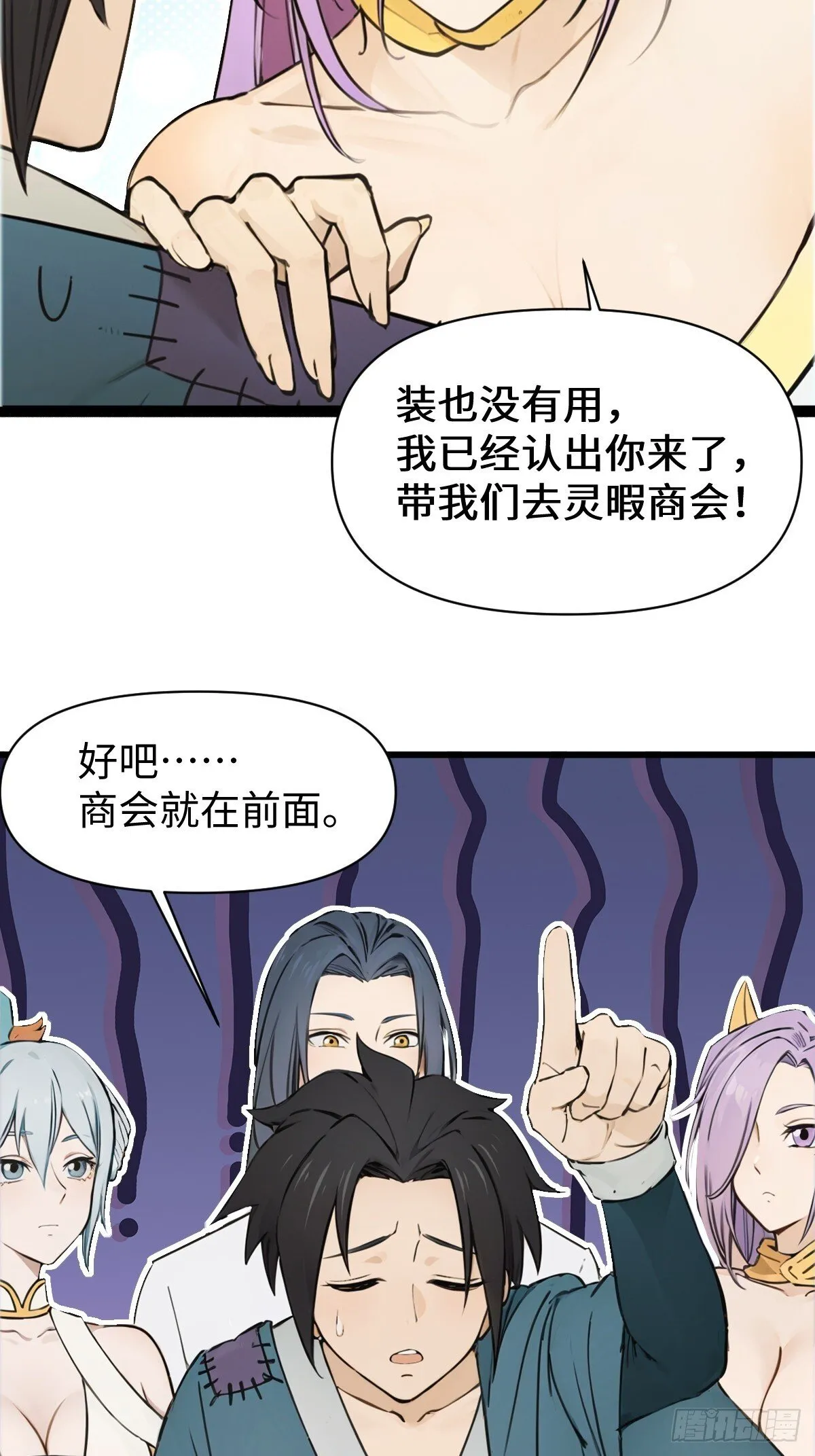 21 第5页