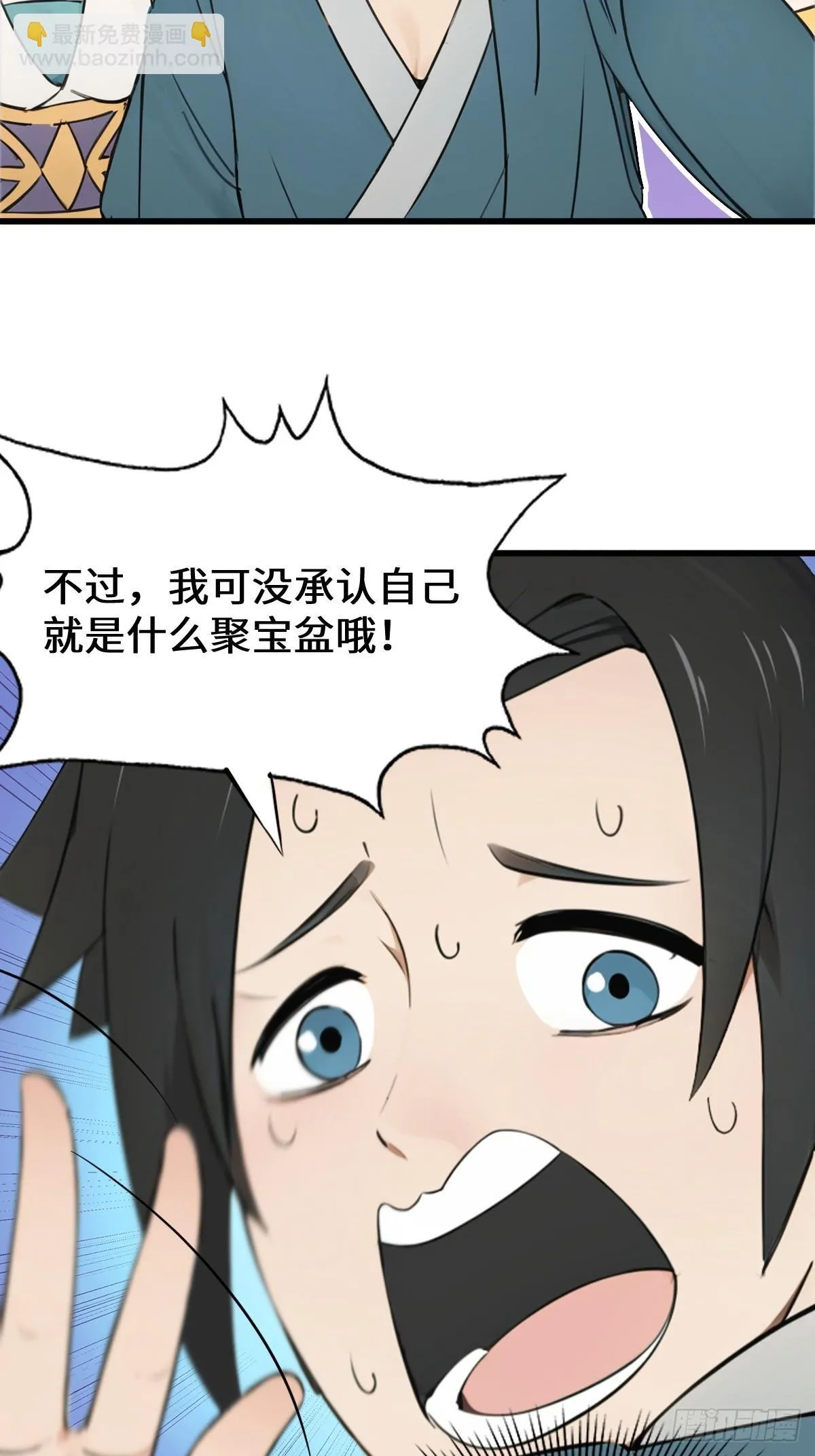 21 第6页