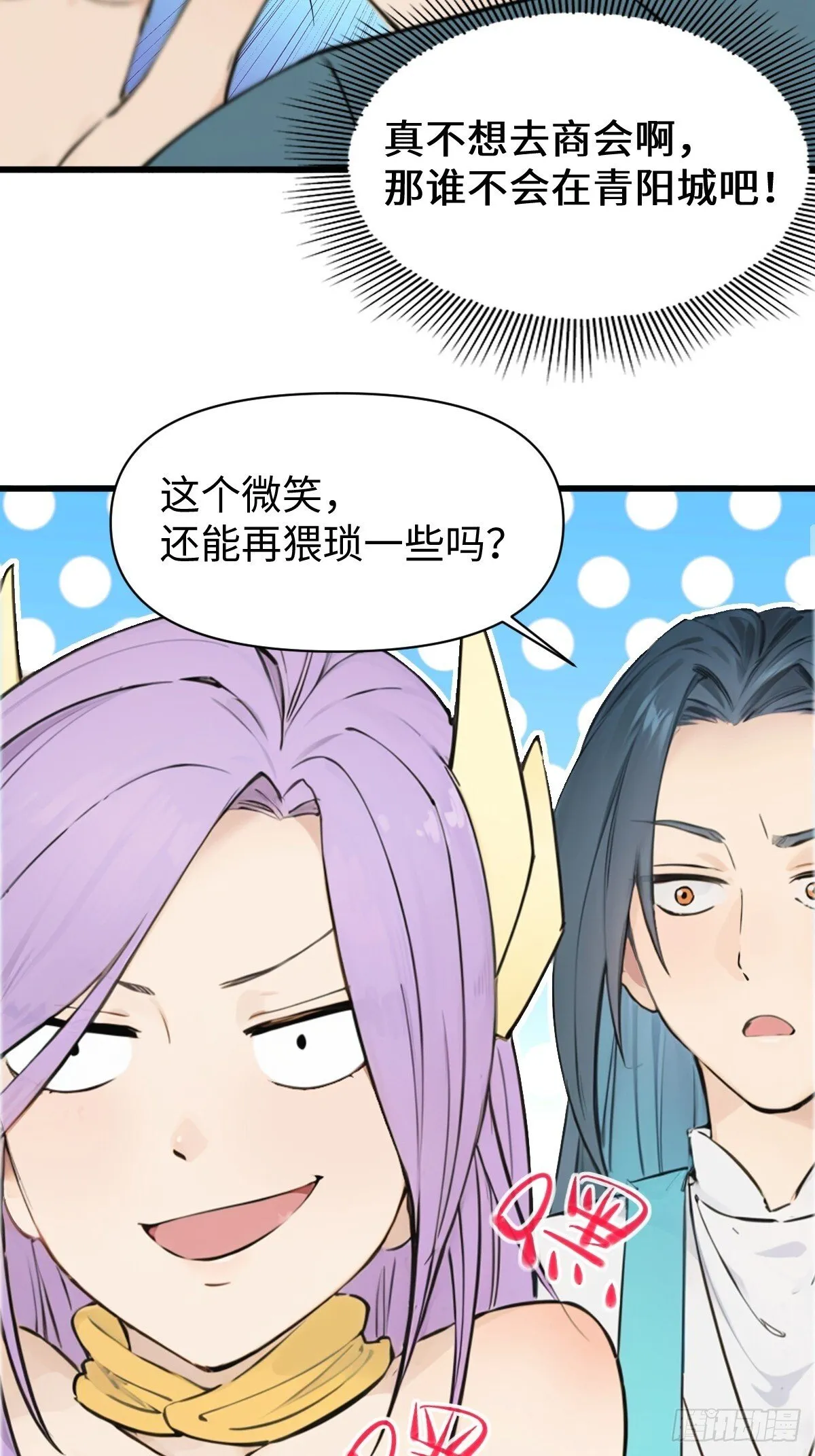 21 第7页