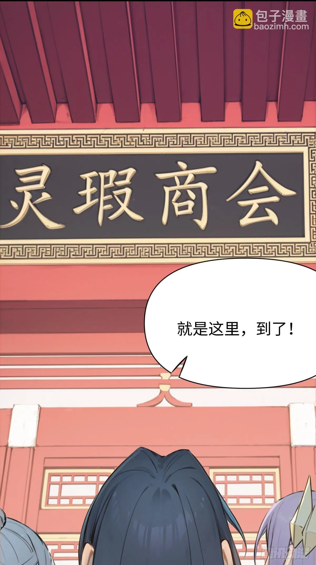 21 第9页