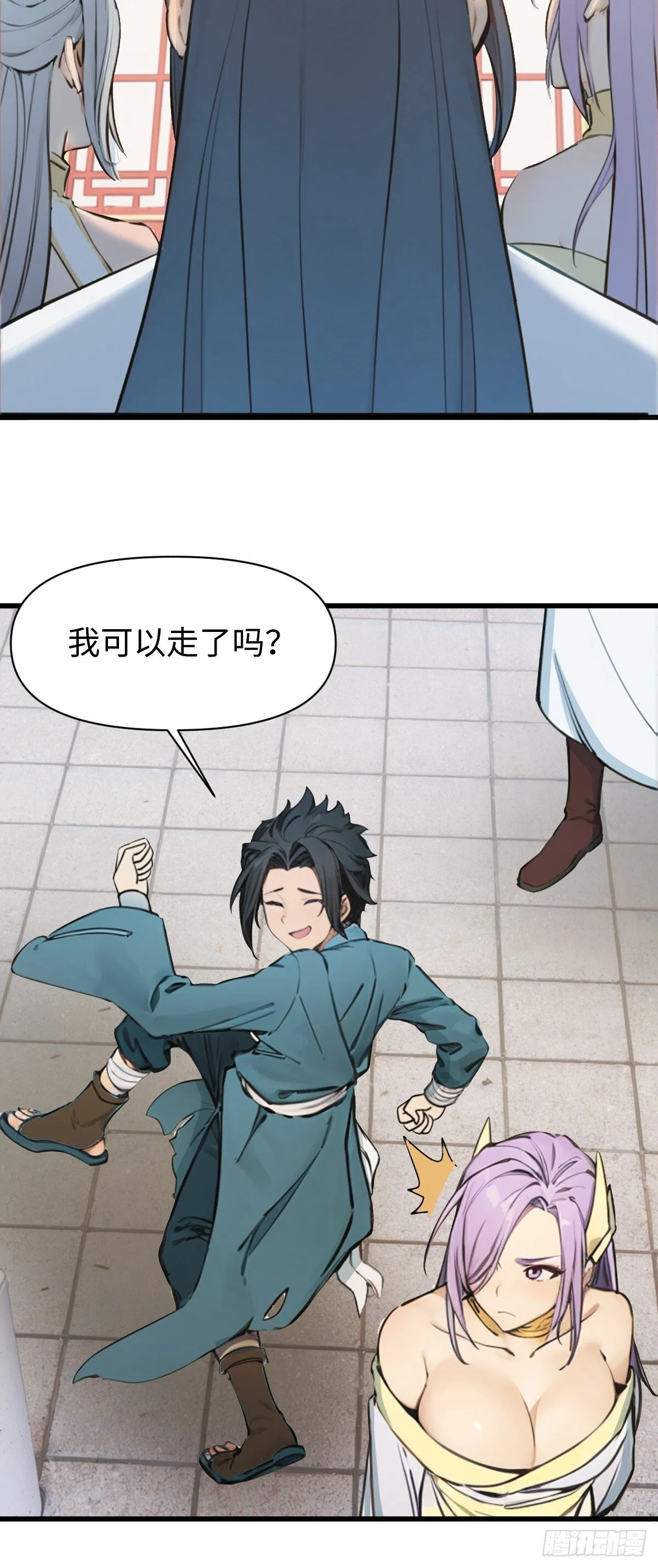 21 第10页