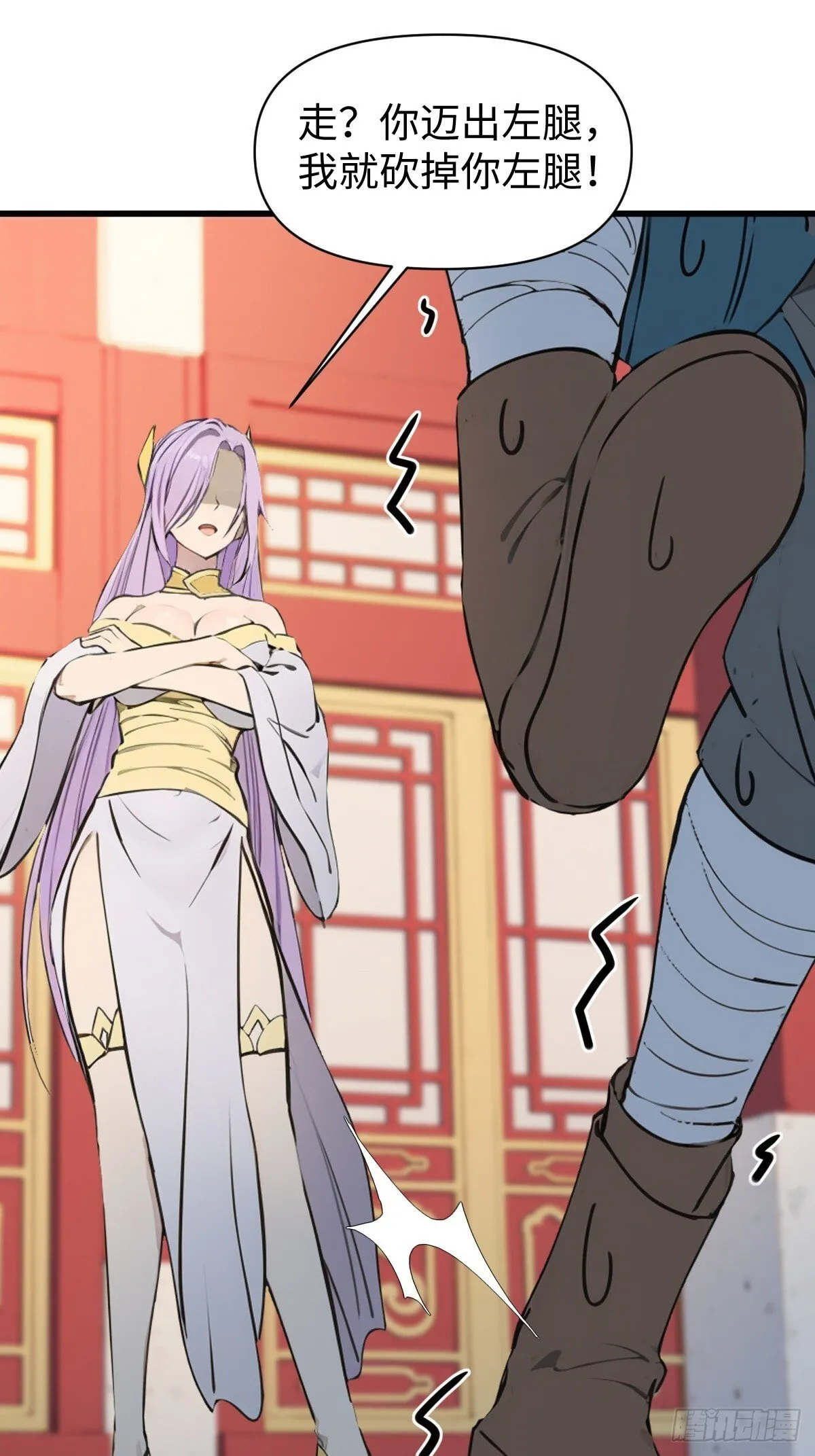 21 第11页